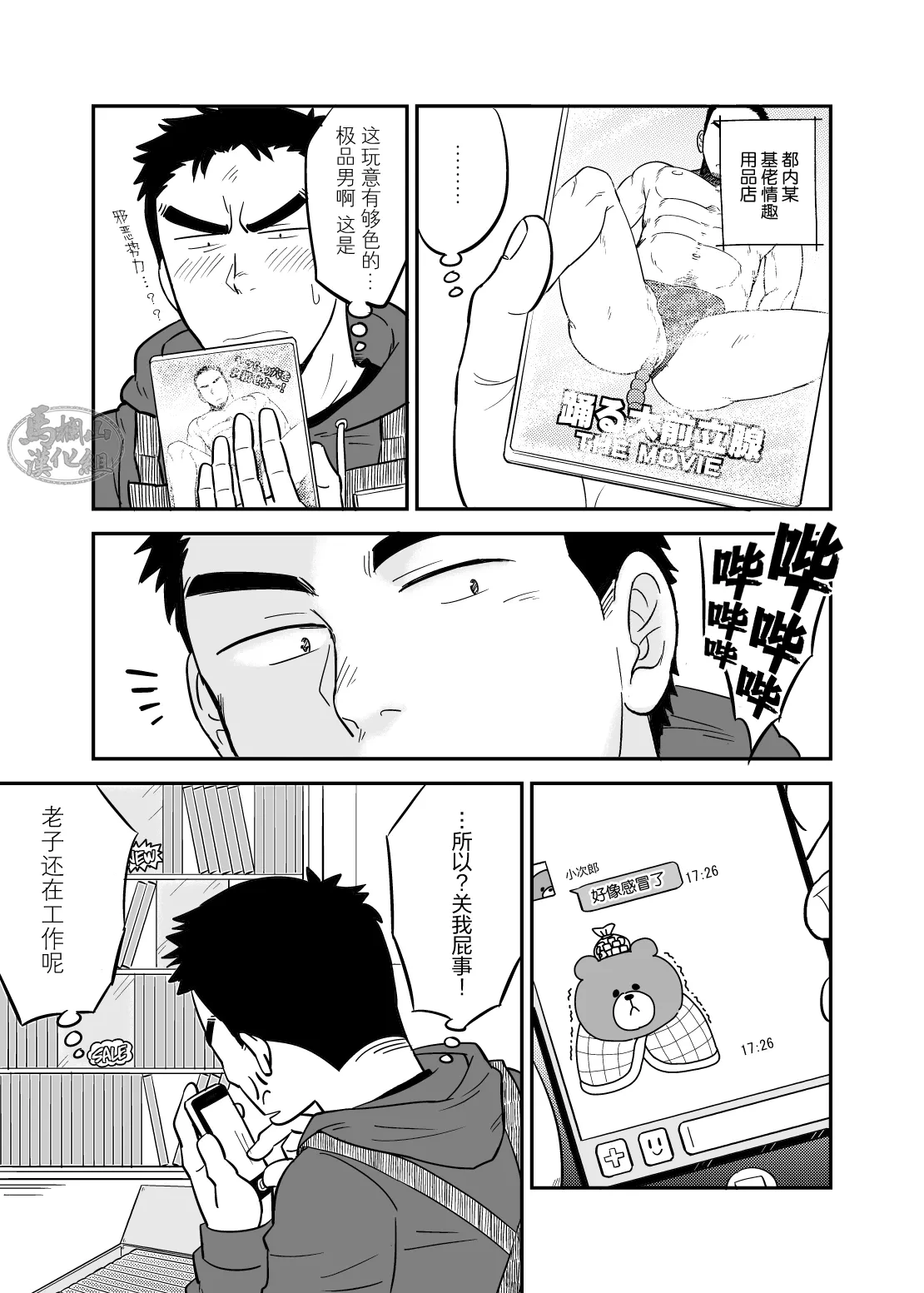 หน้า 2