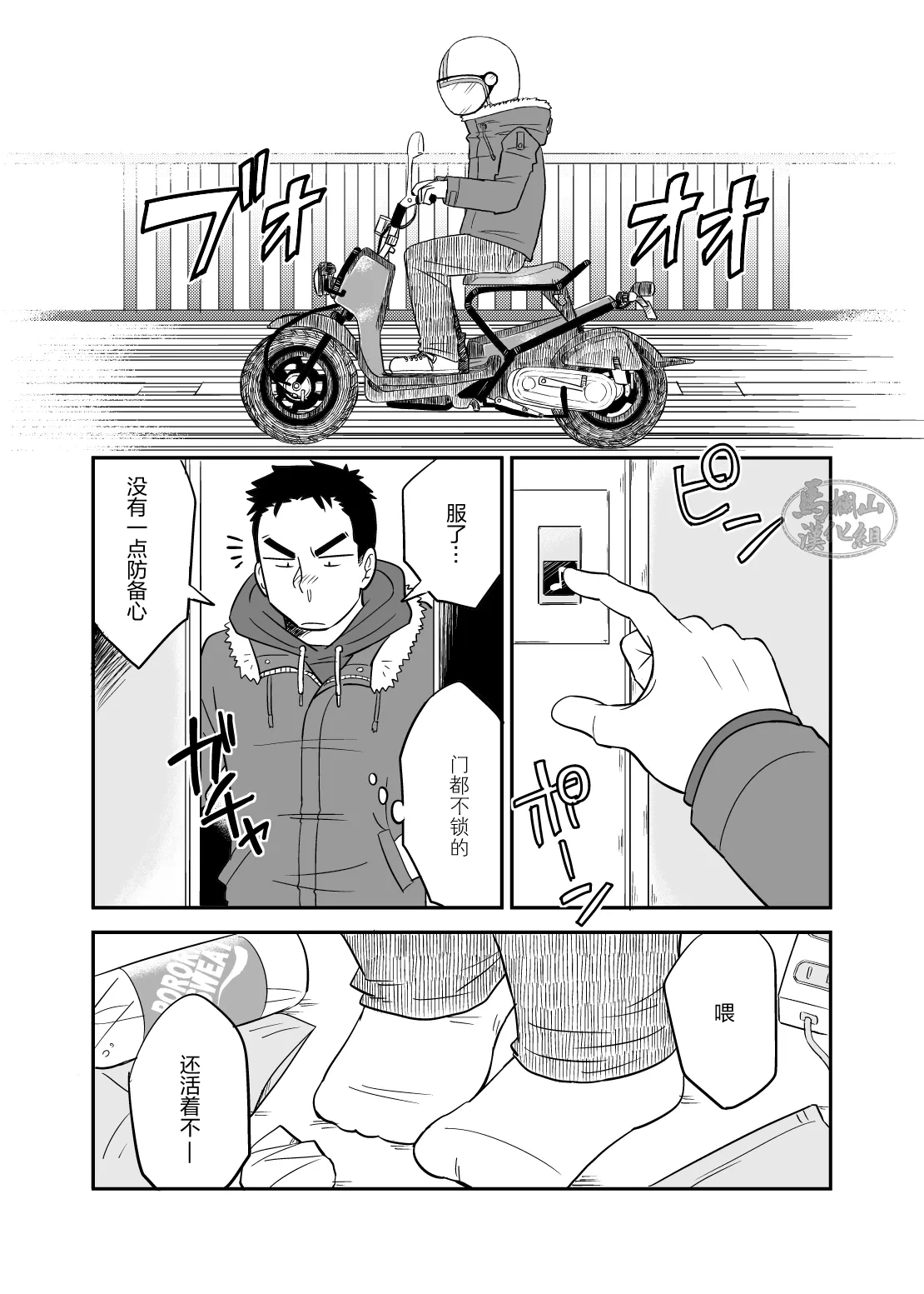 หน้า 4