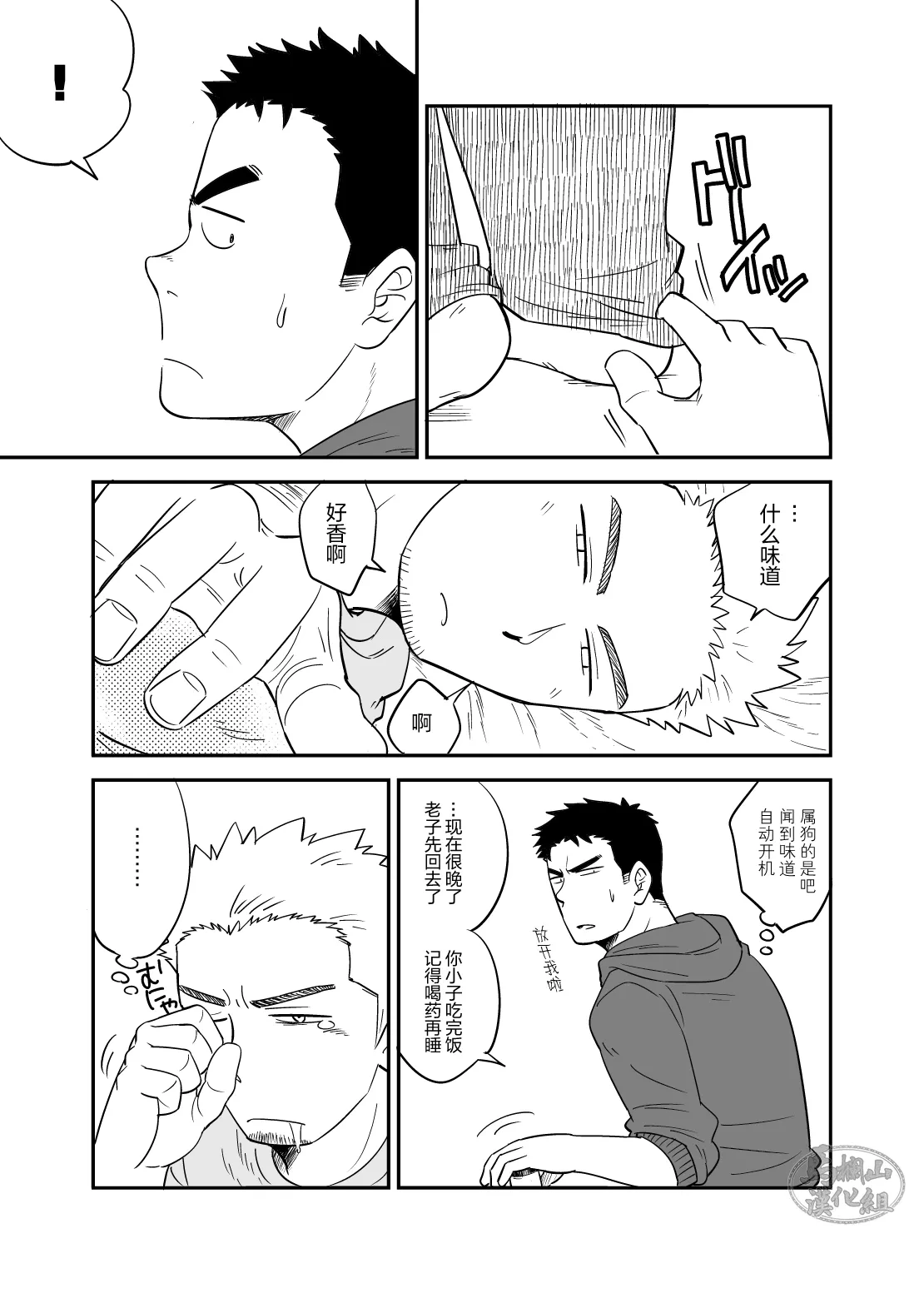 หน้า 6