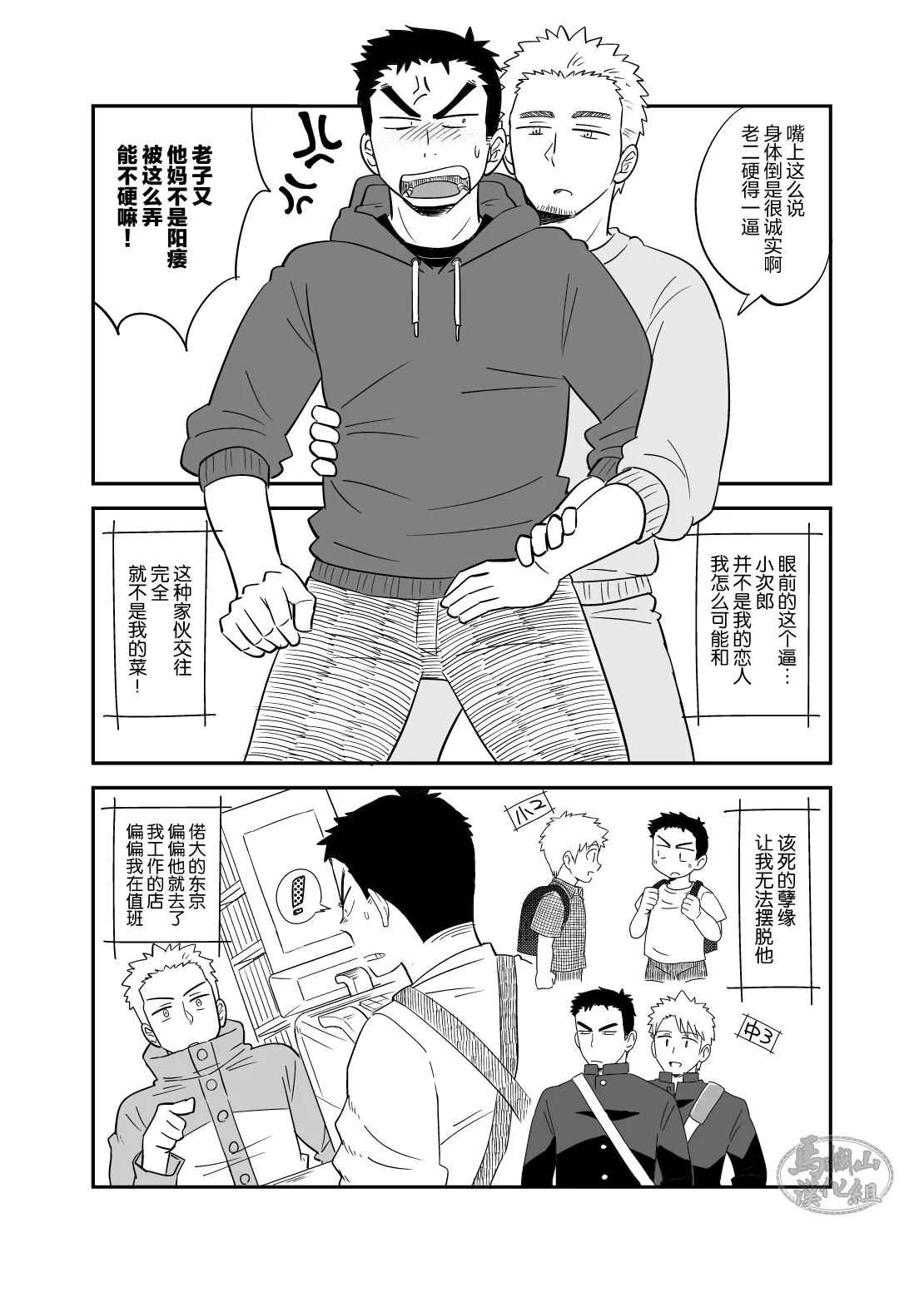 หน้า 8