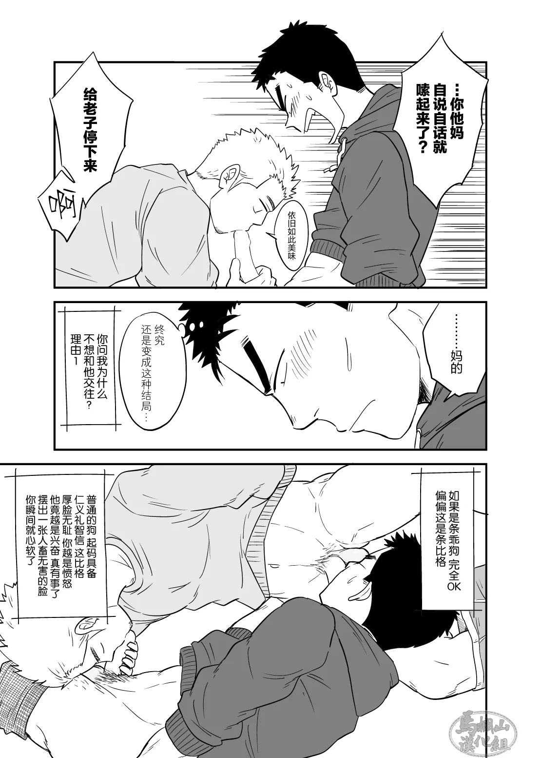 หน้า 12