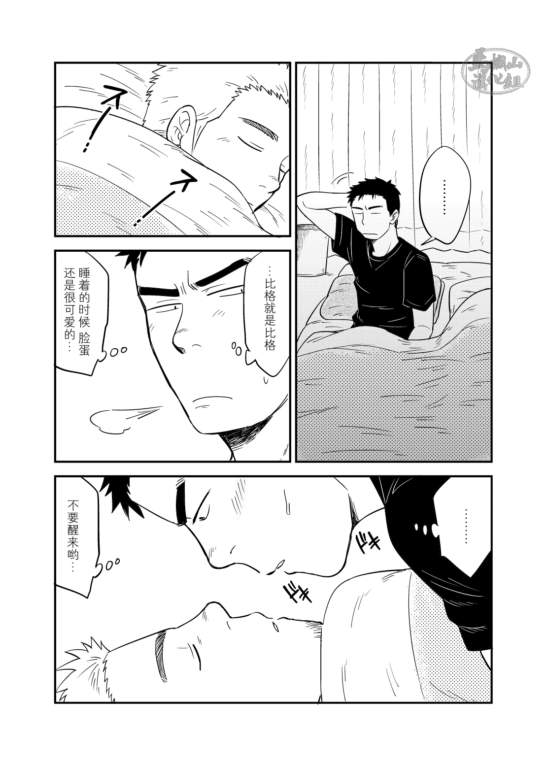 หน้า 16