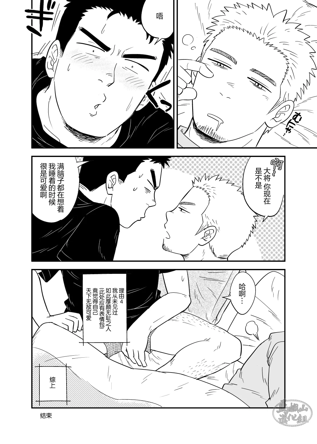 หน้า 17