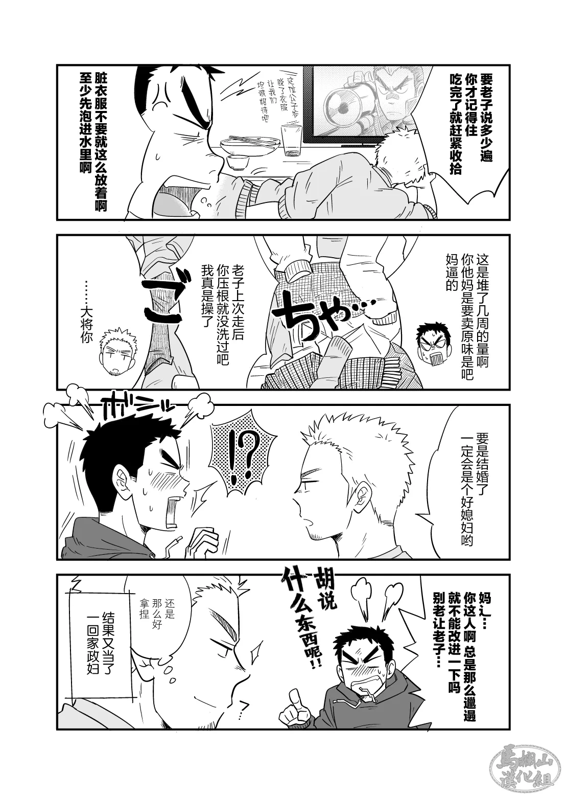 หน้า 19