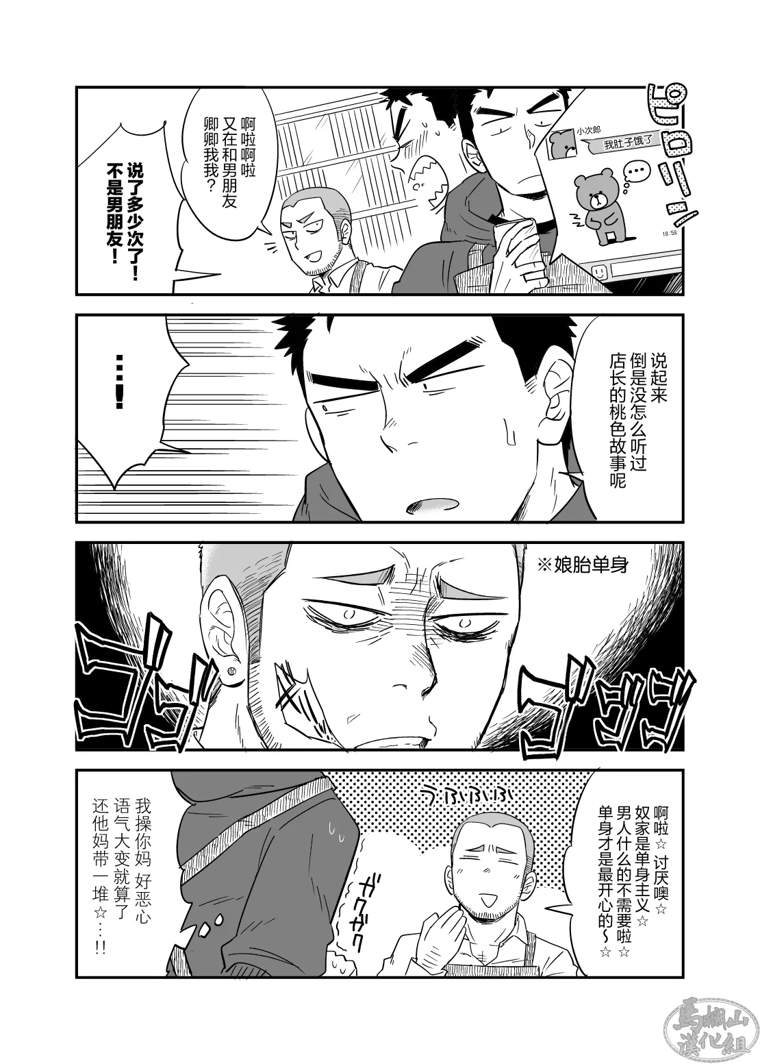 หน้า 20