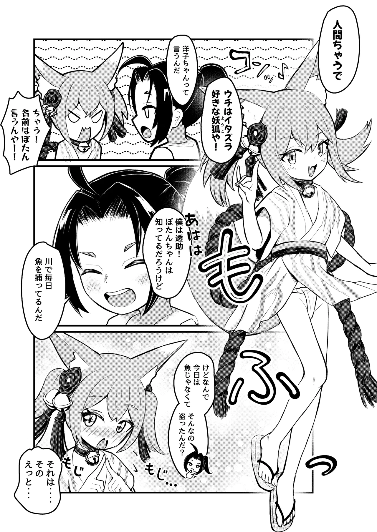หน้า 12