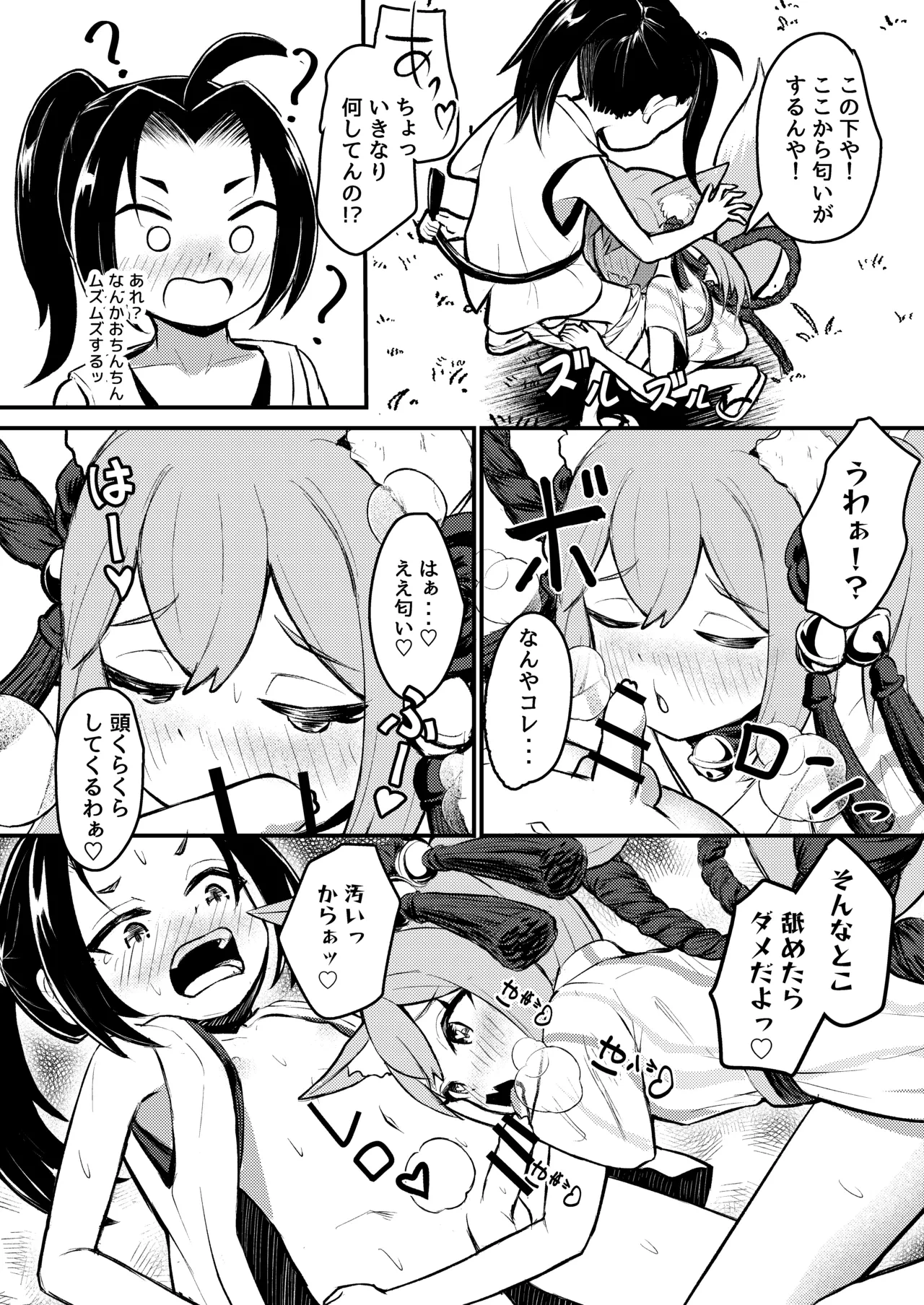 หน้า 15