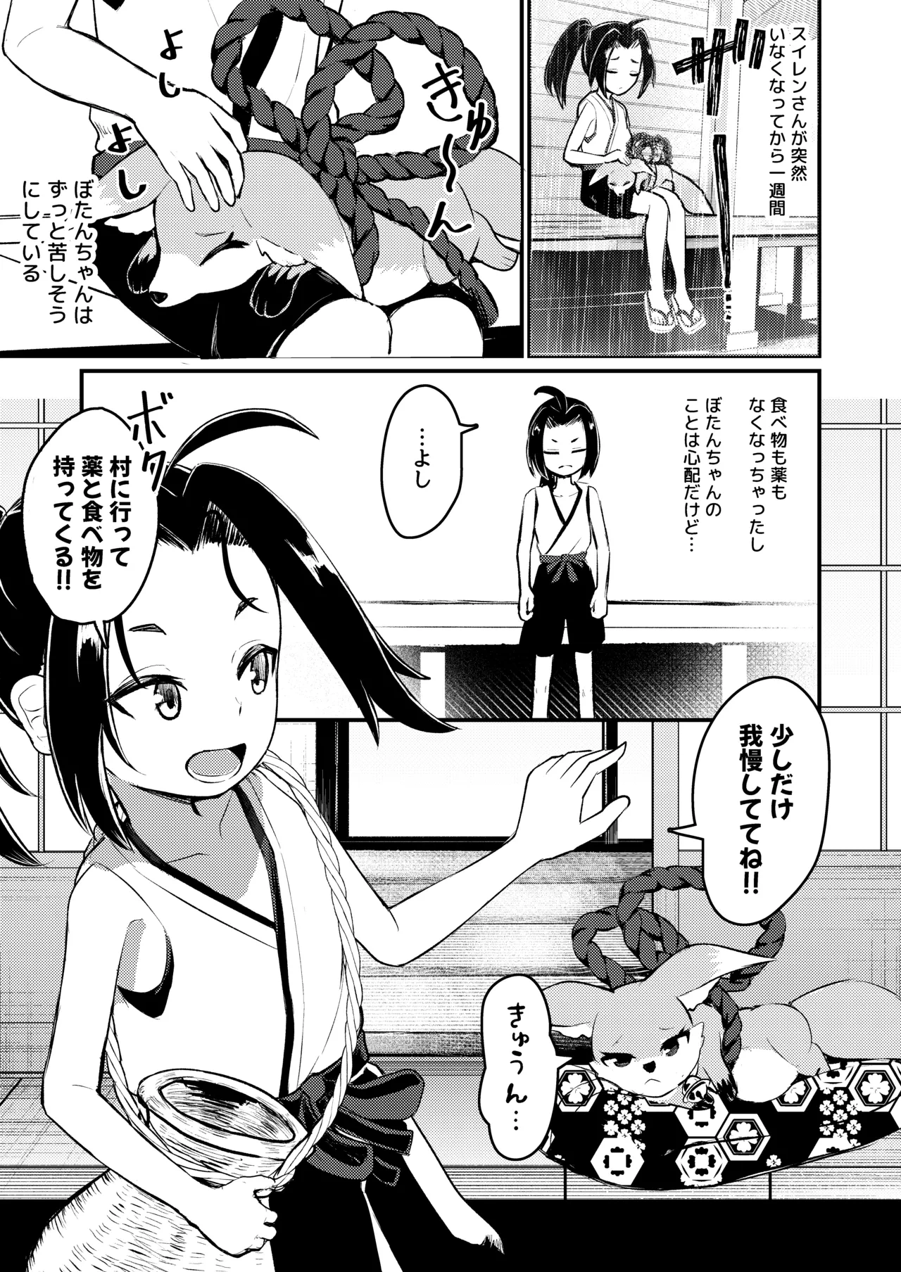 หน้า 41