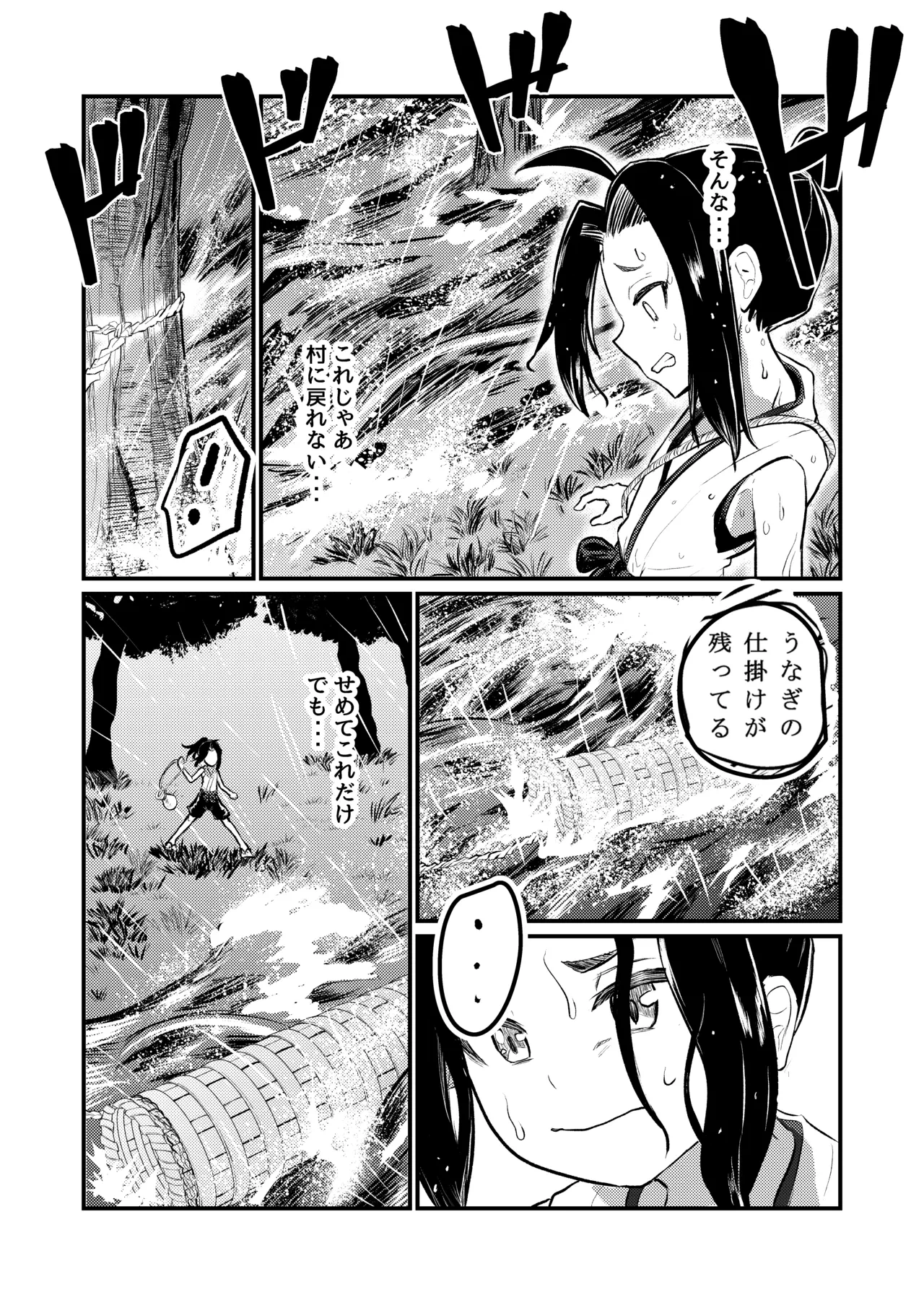 หน้า 43