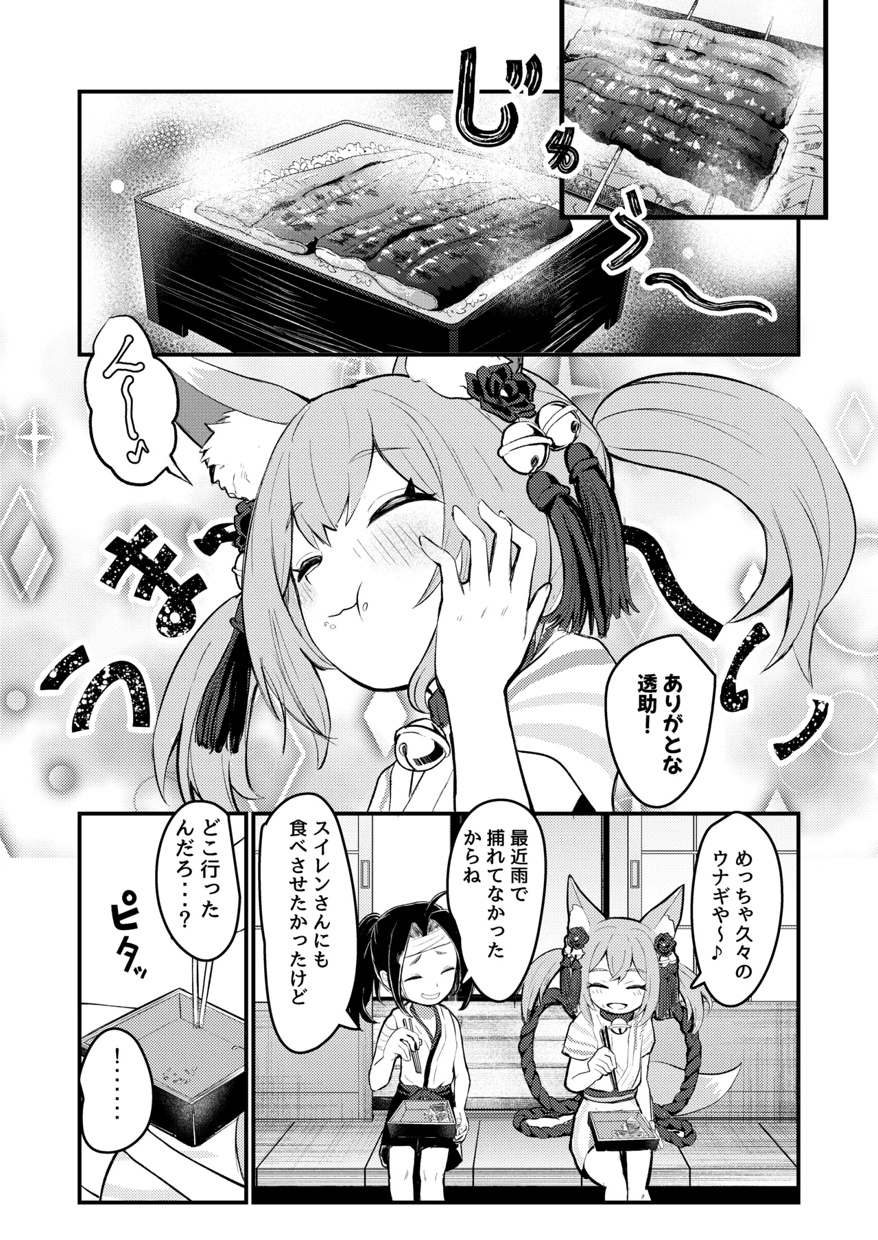 หน้า 50
