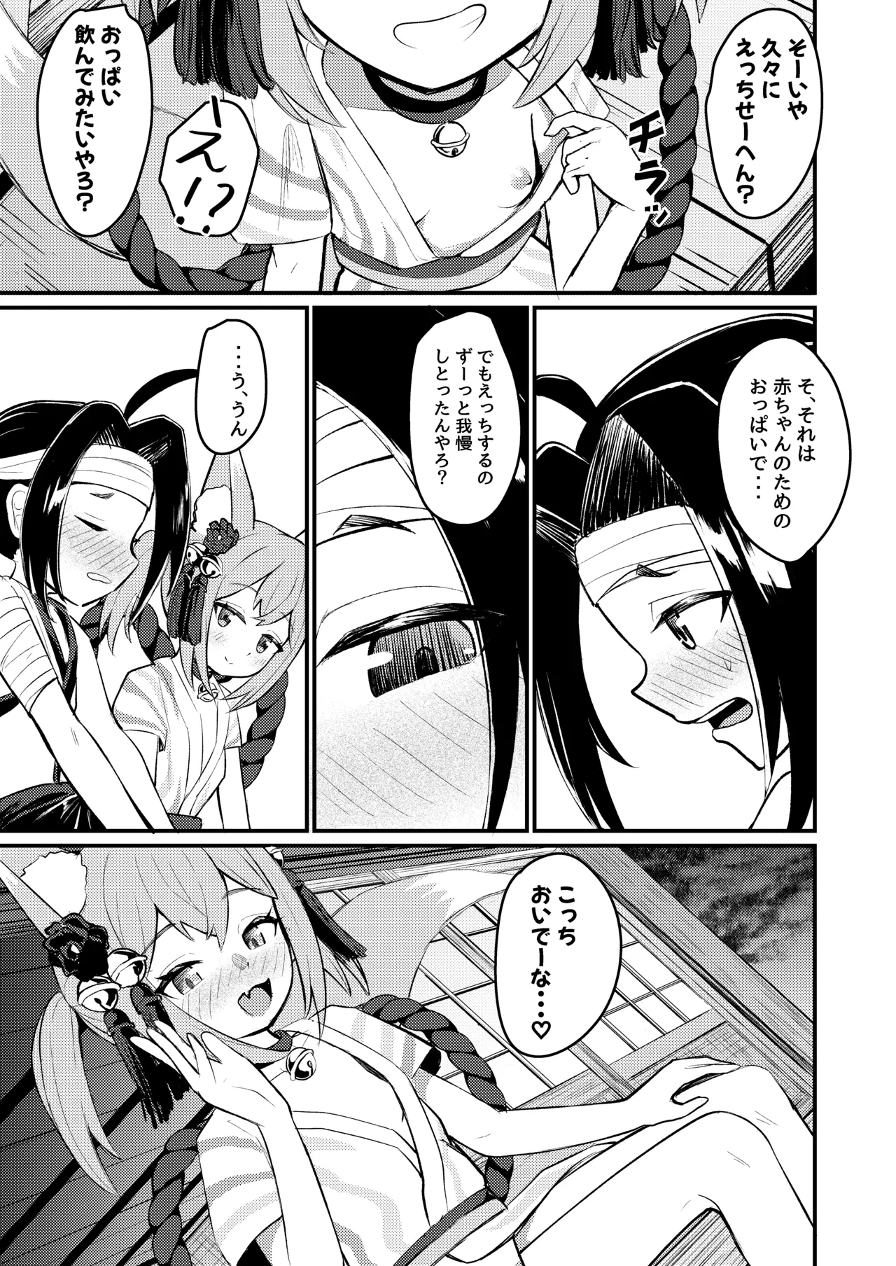 หน้า 53
