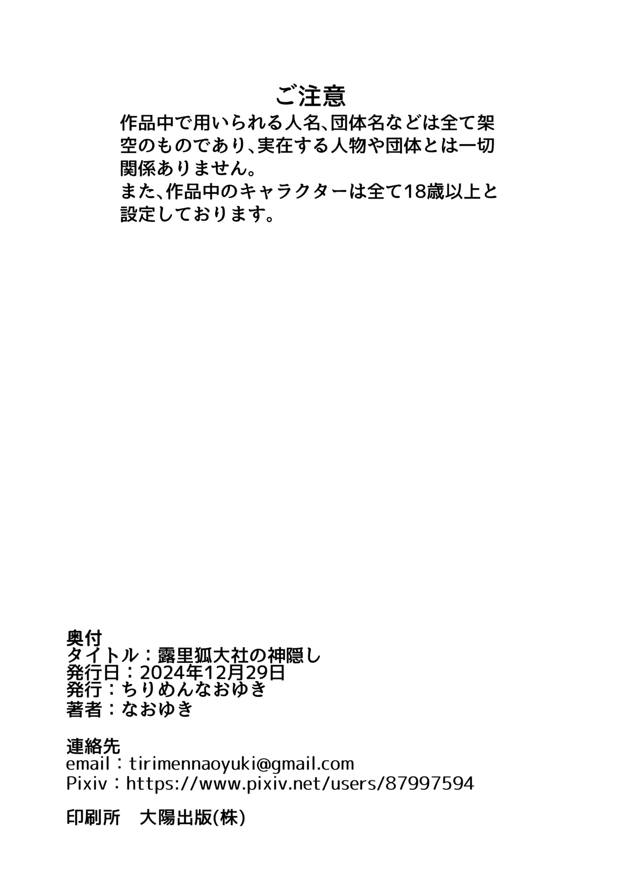 หน้า 84