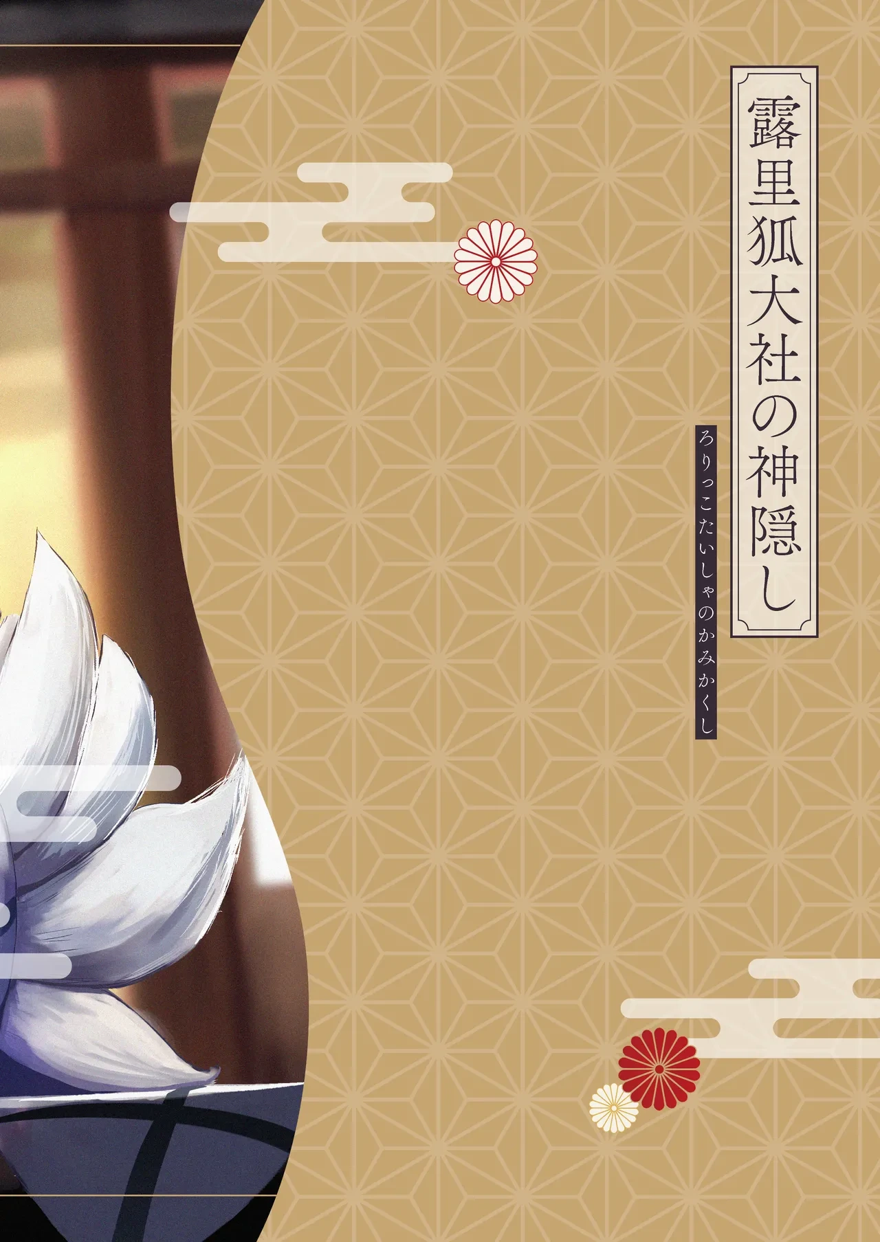 หน้า 85