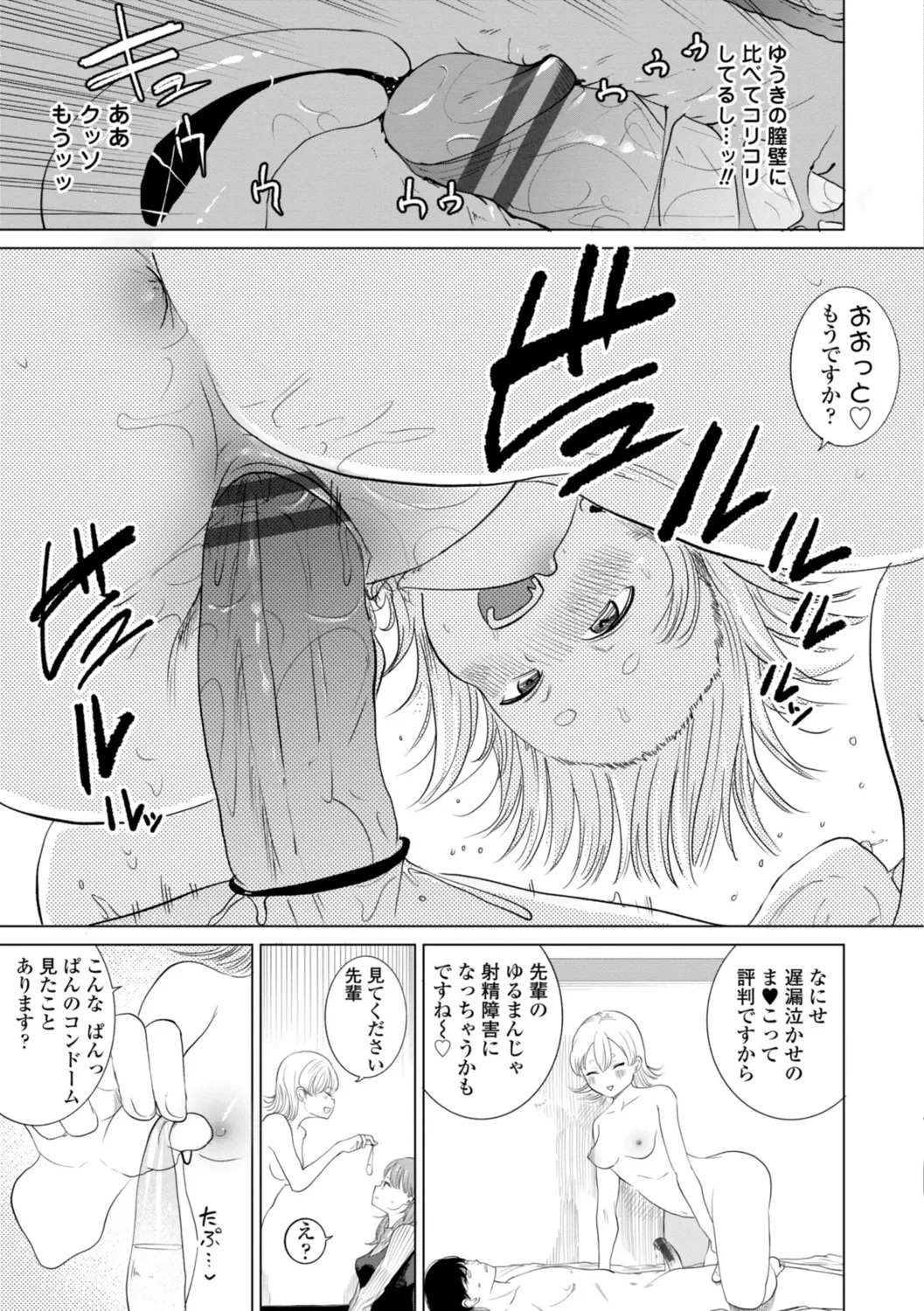 หน้า 19