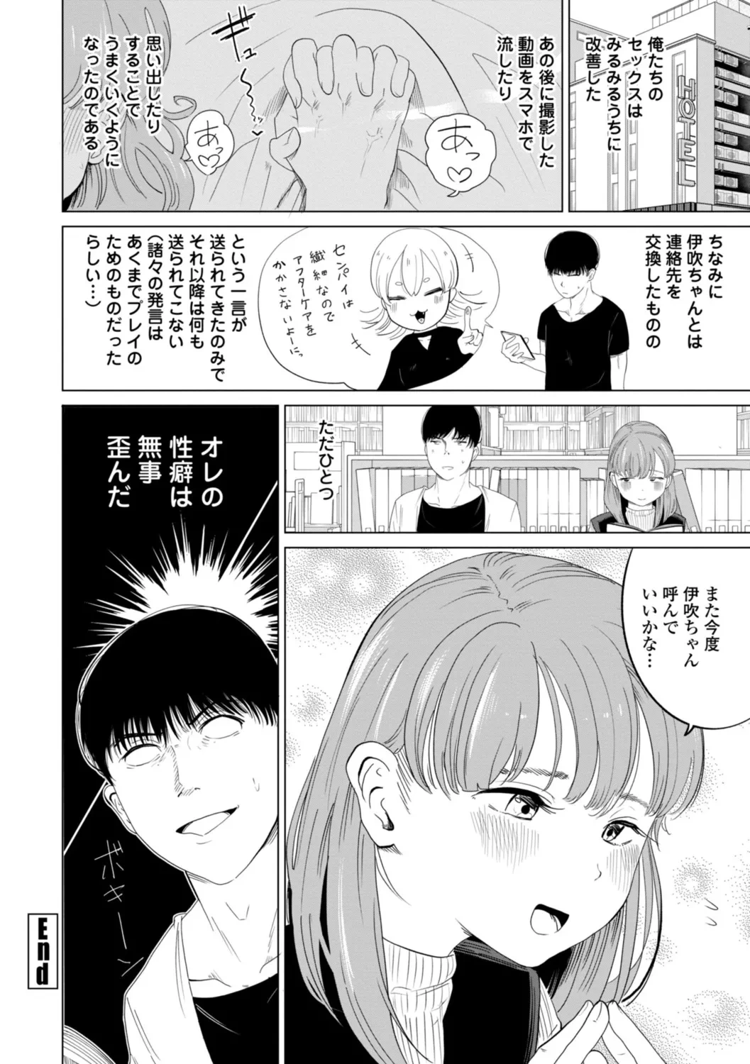 หน้า 26