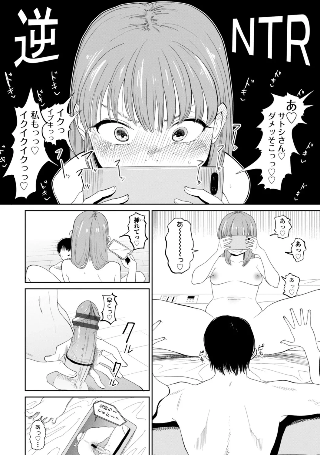 หน้า 28