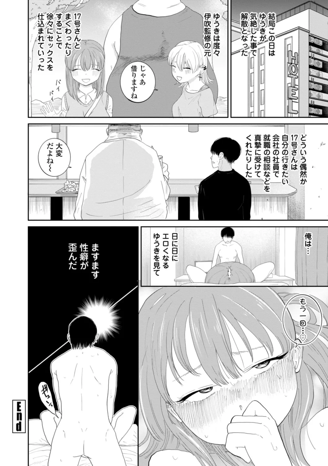 หน้า 50
