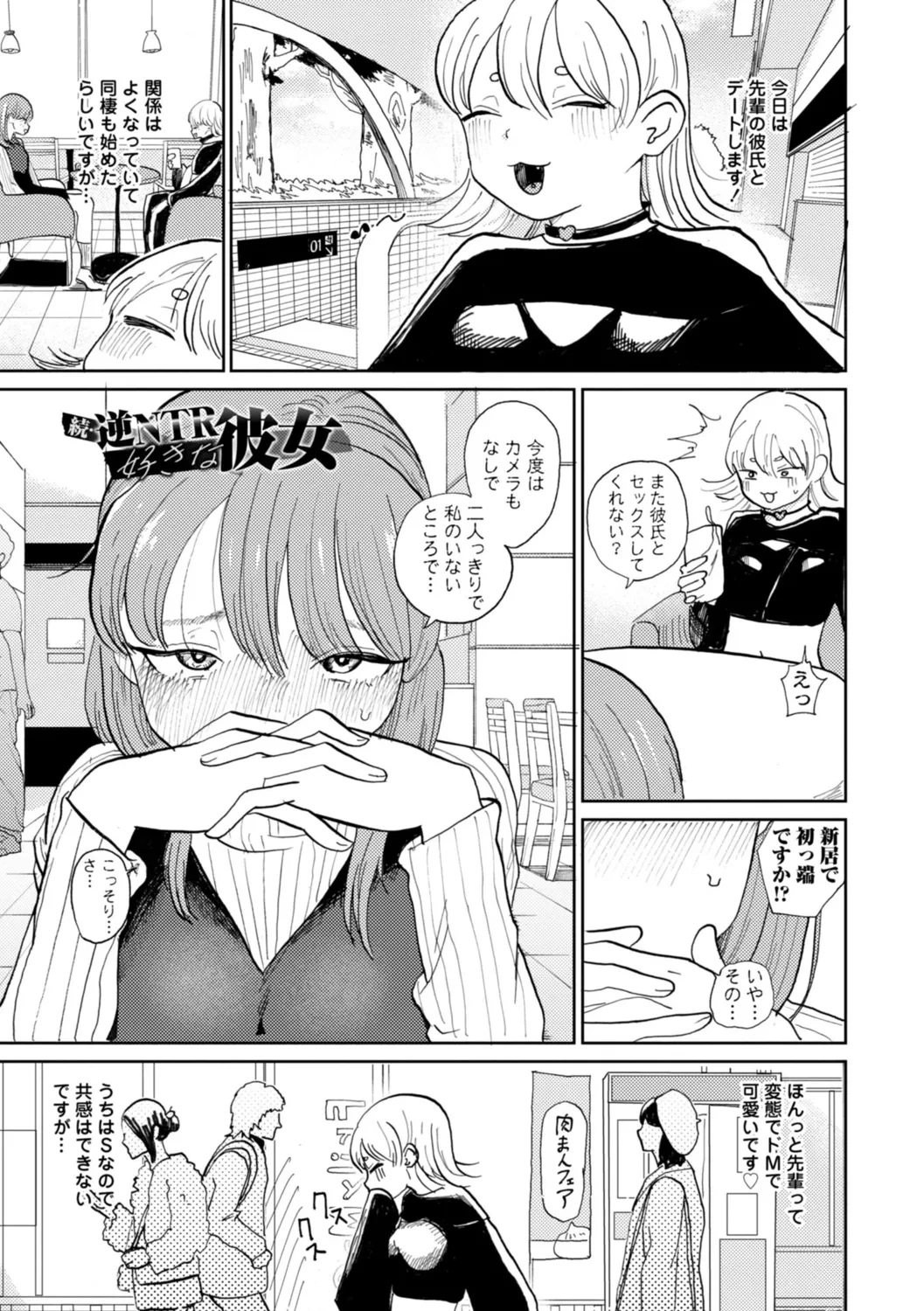 หน้า 51