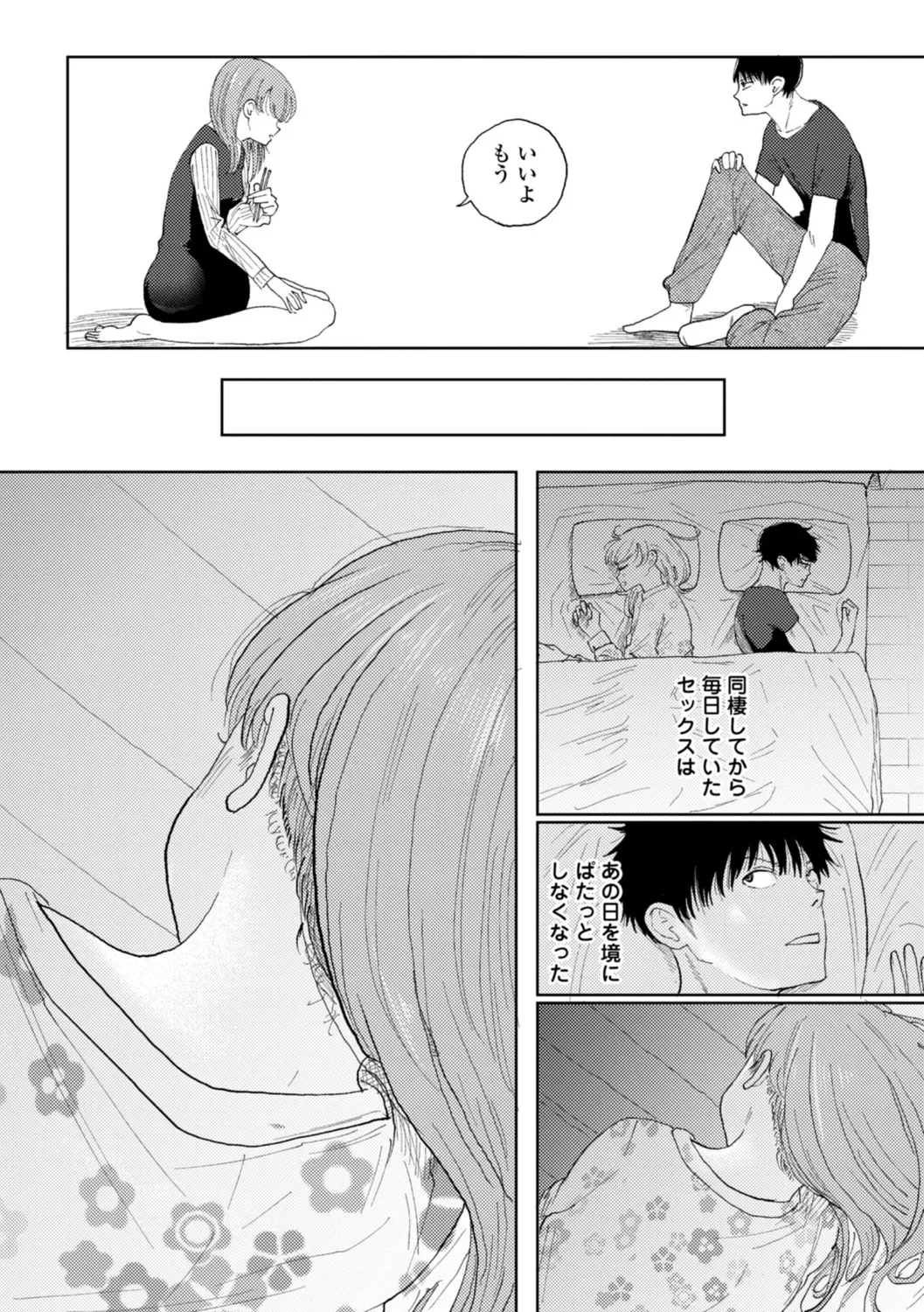 หน้า 76