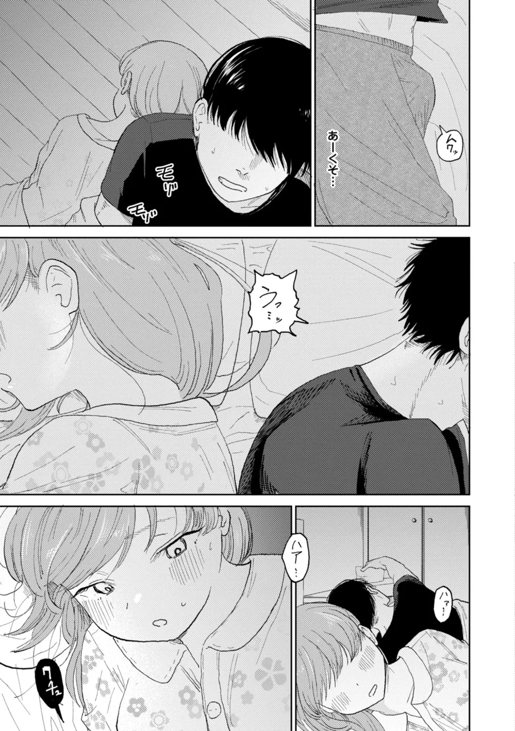 หน้า 77