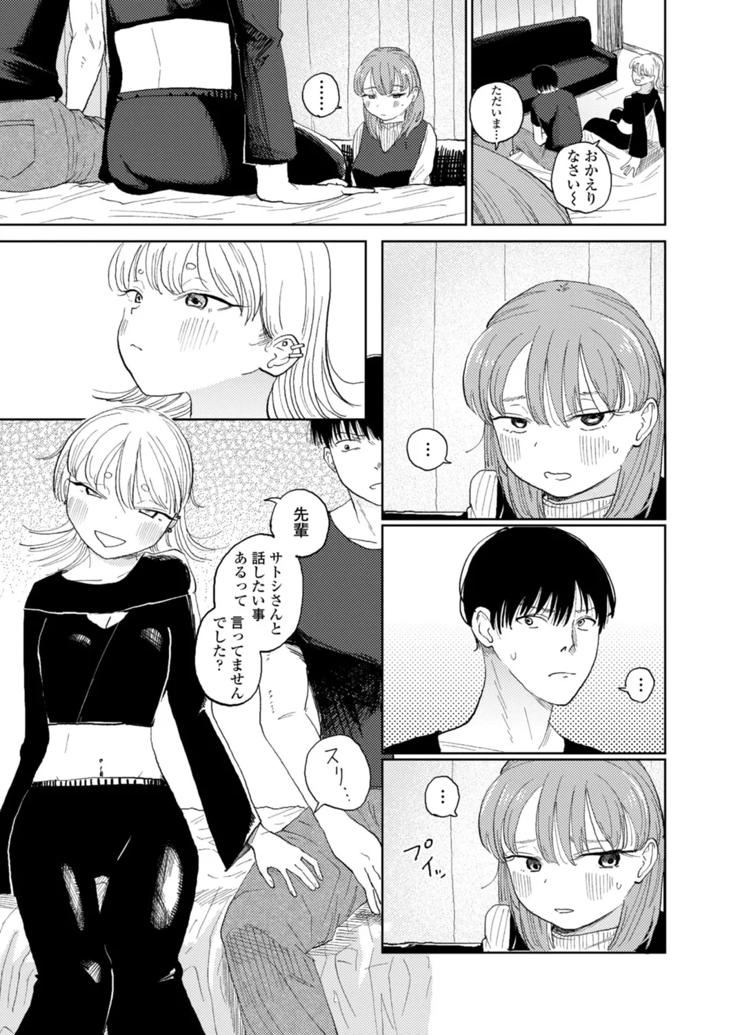 หน้า 81