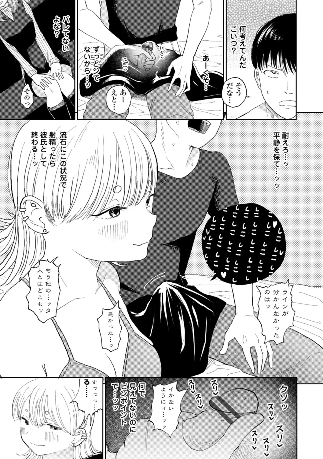 หน้า 84