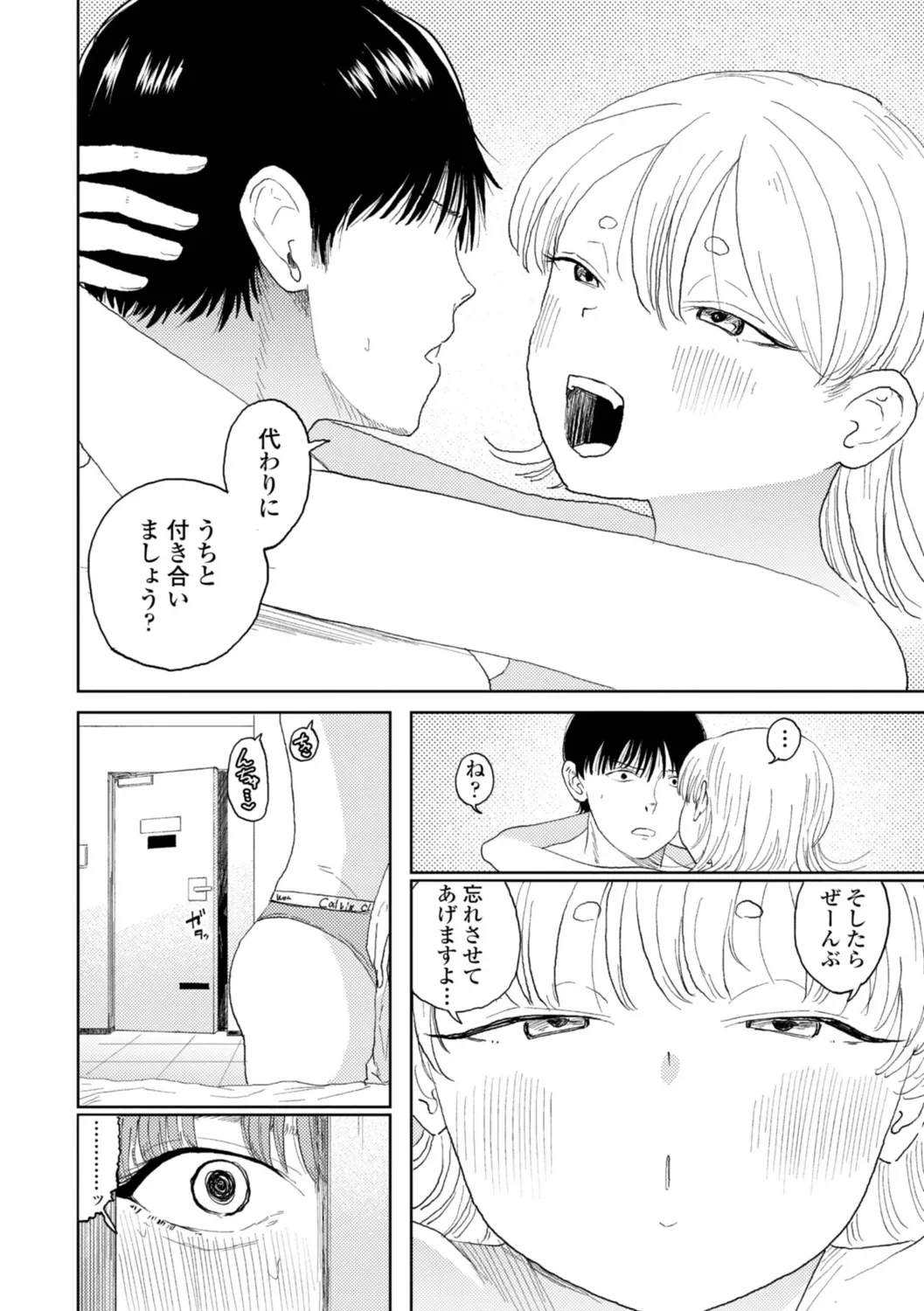 หน้า 88
