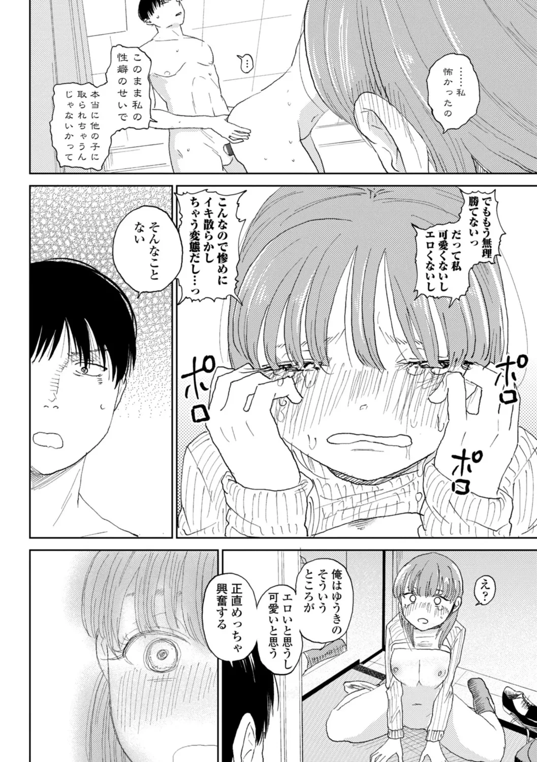 หน้า 96