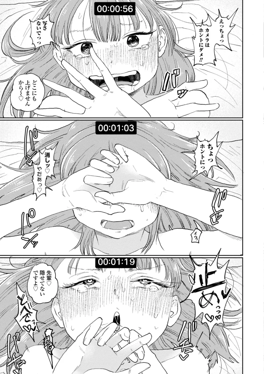 หน้า 105