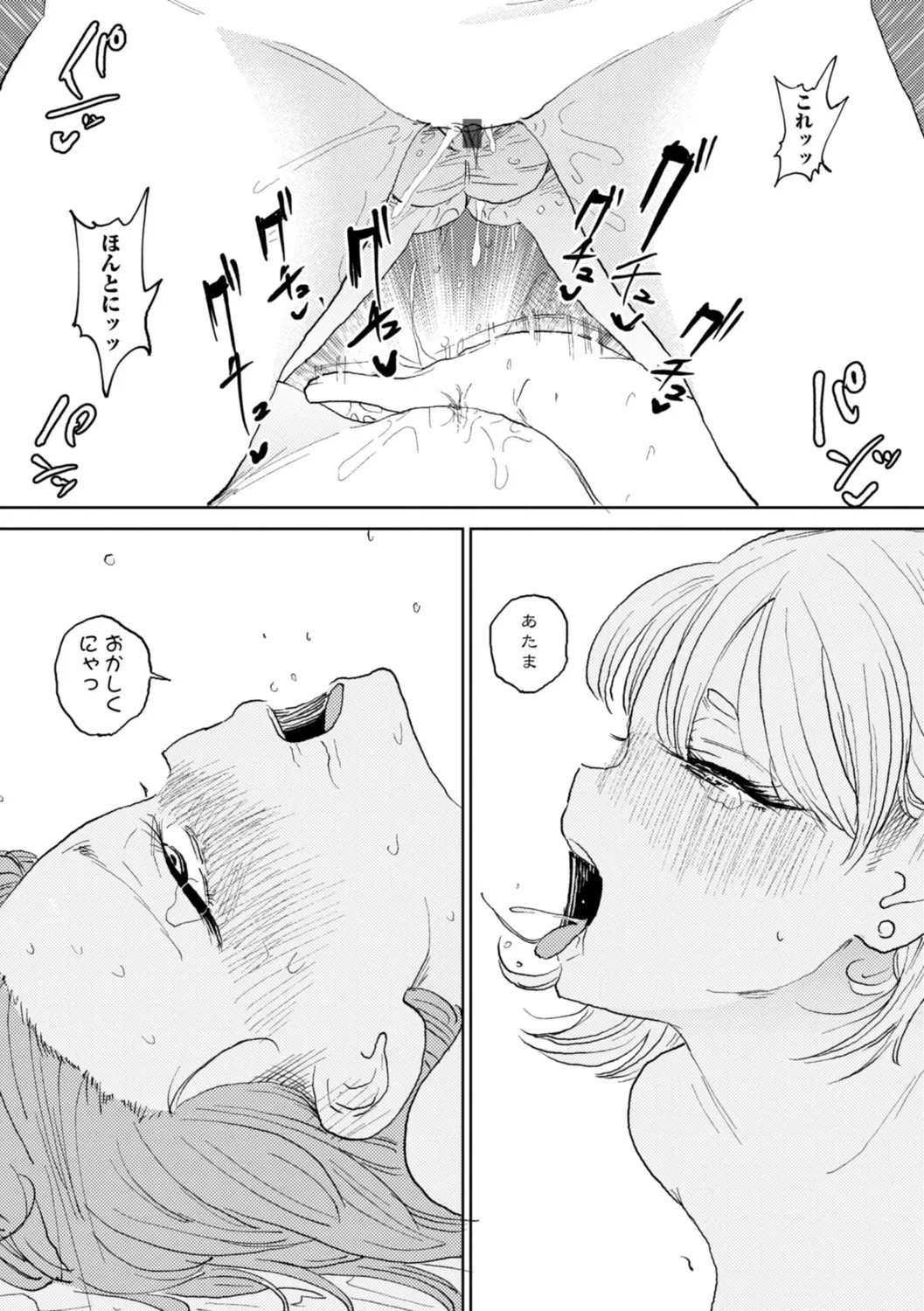 หน้า 110