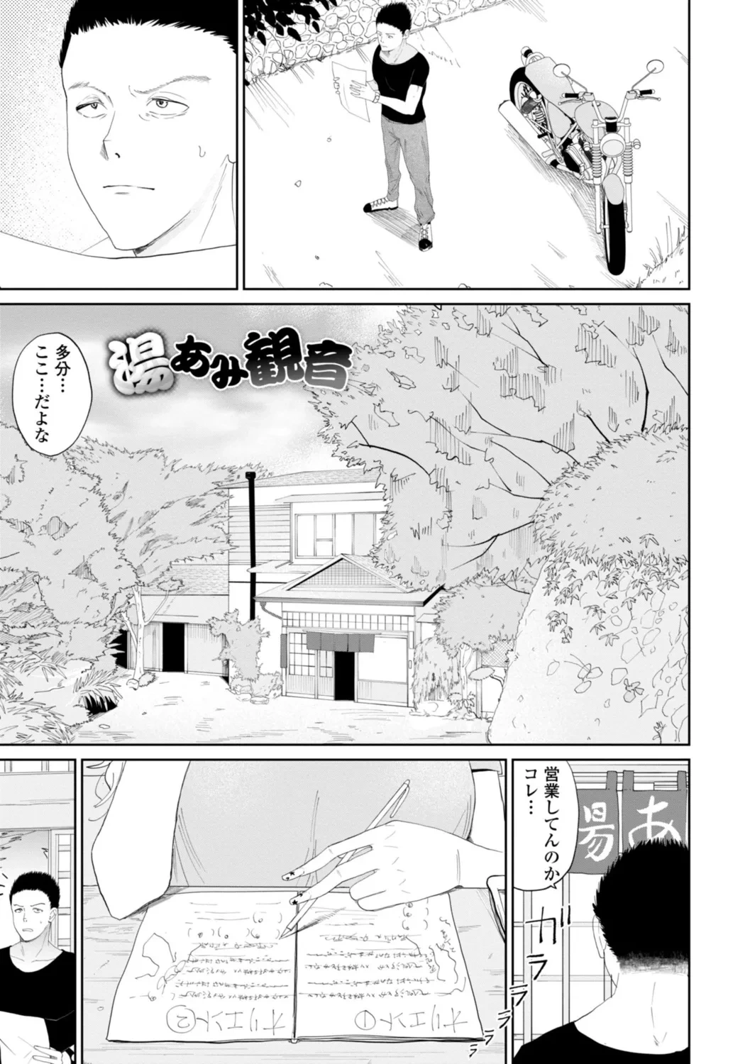หน้า 113