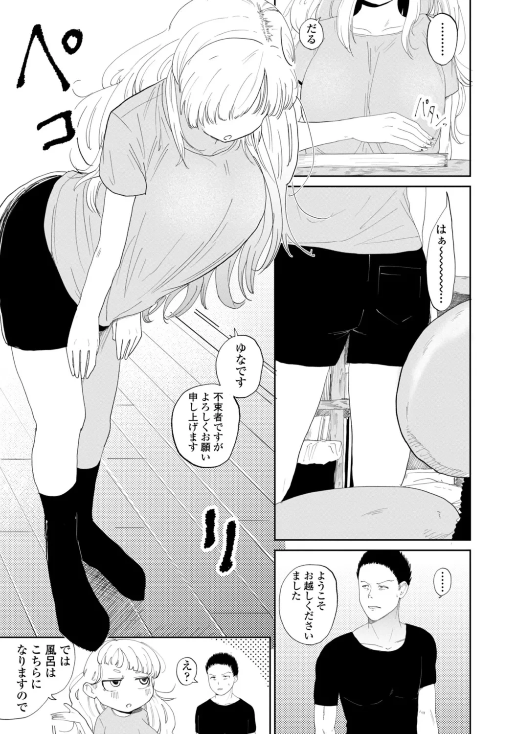 หน้า 117