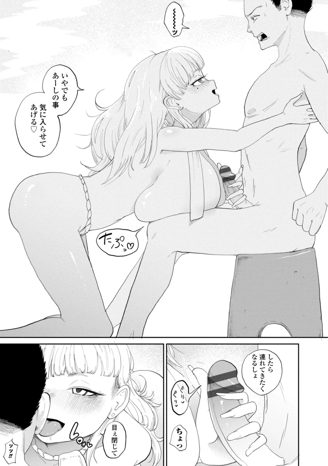 หน้า 123