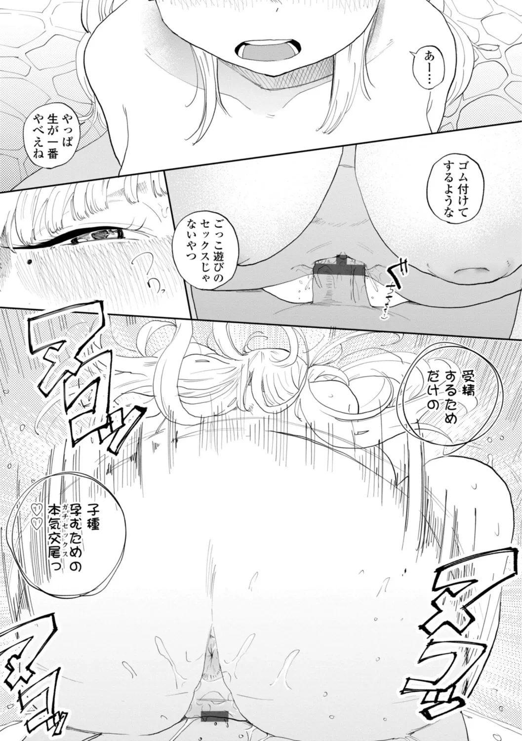 หน้า 133