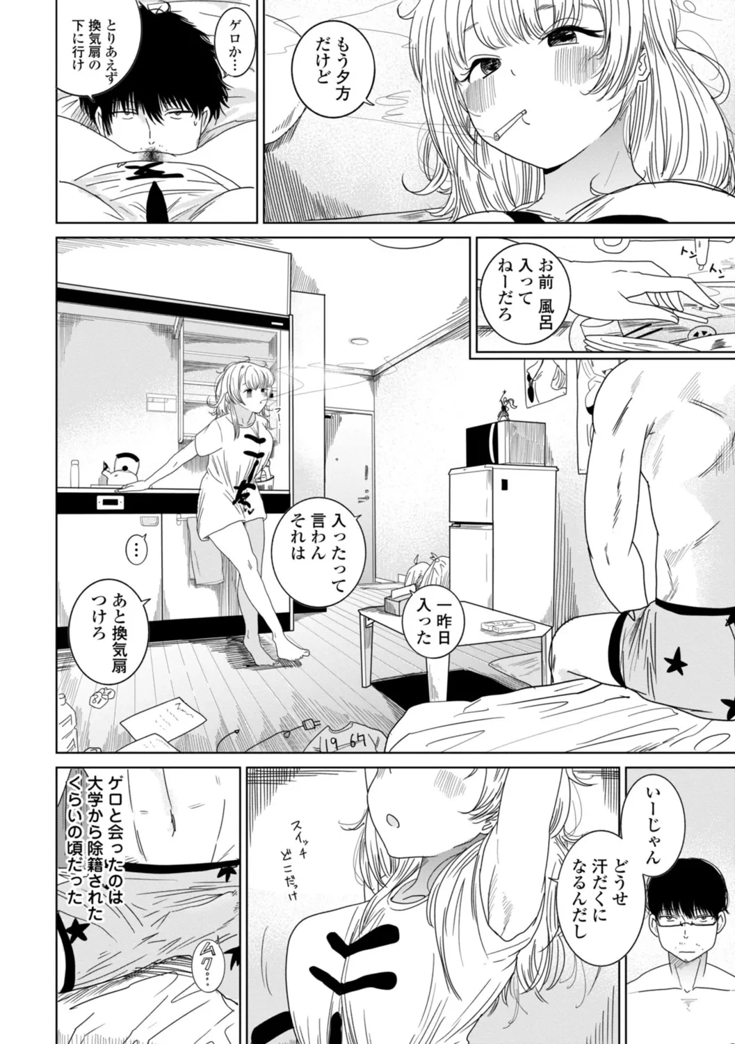หน้า 138