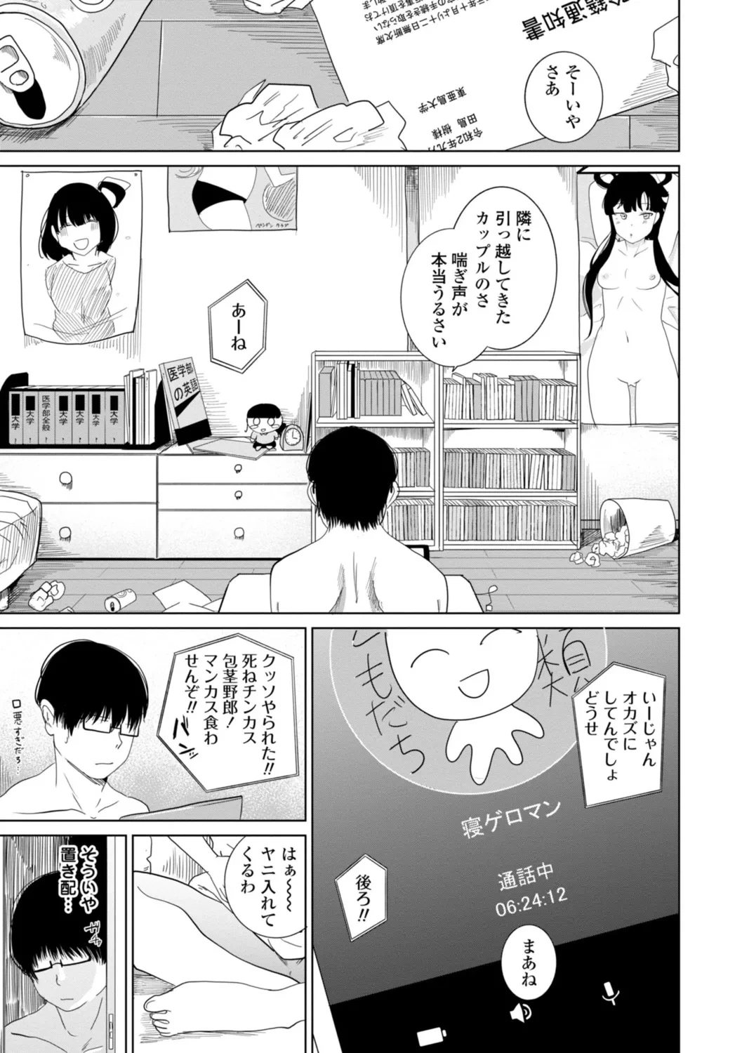 หน้า 139