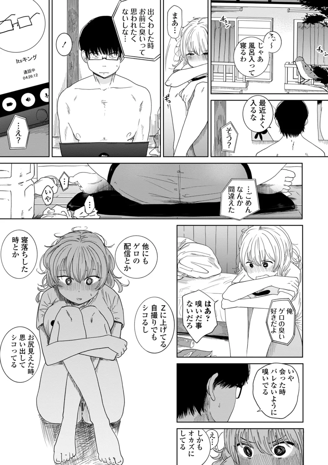 หน้า 147