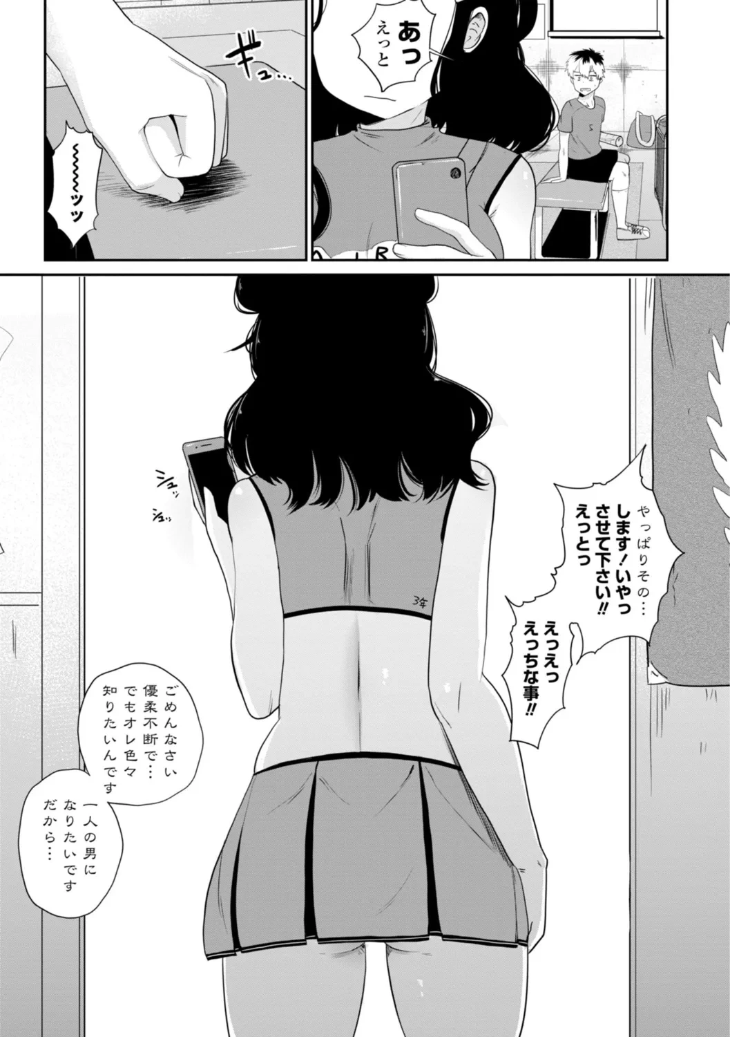 หน้า 167