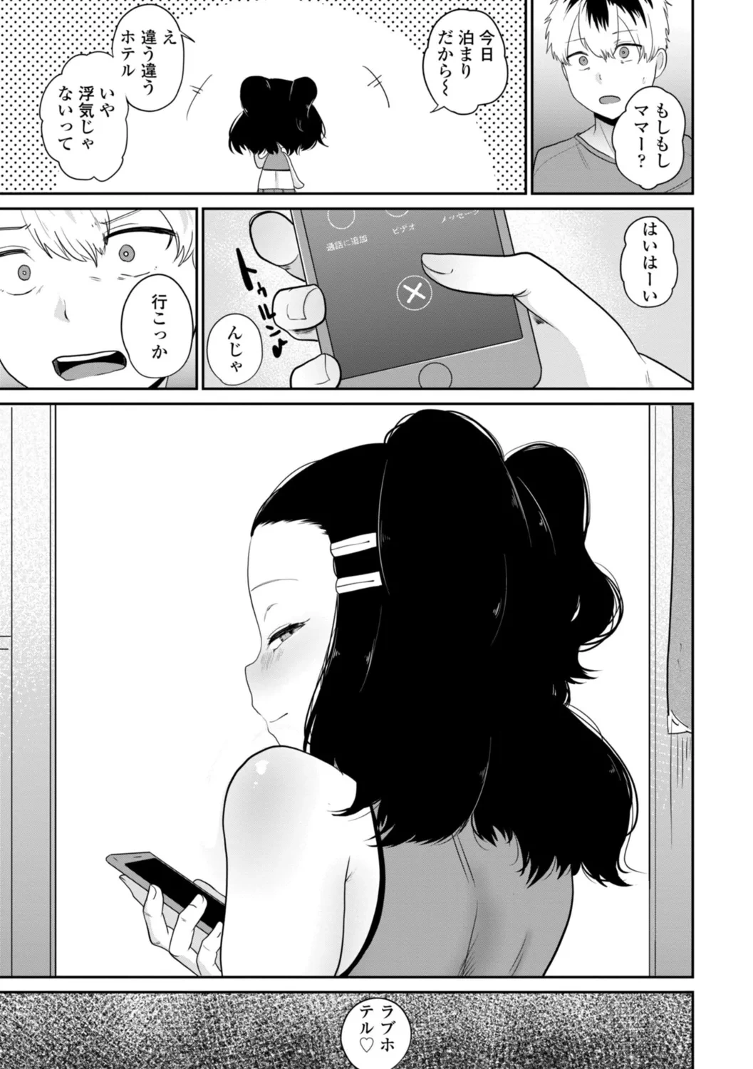 หน้า 168