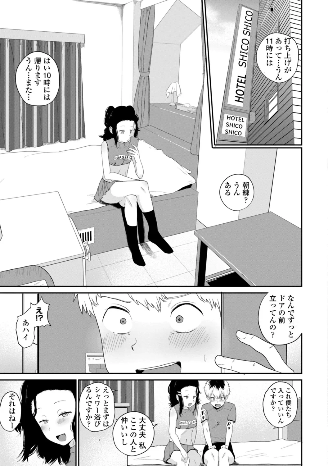 หน้า 169