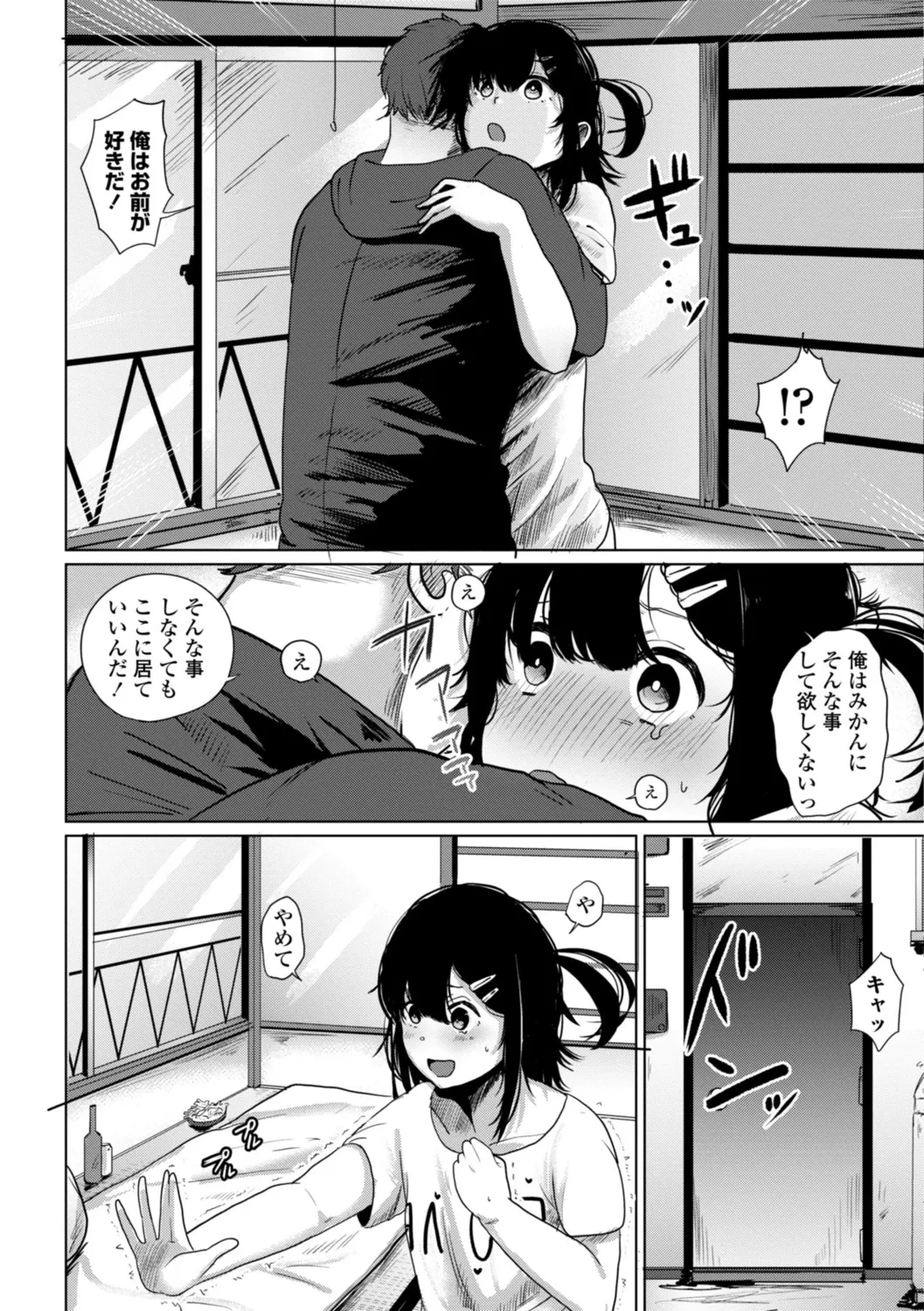 หน้า 185