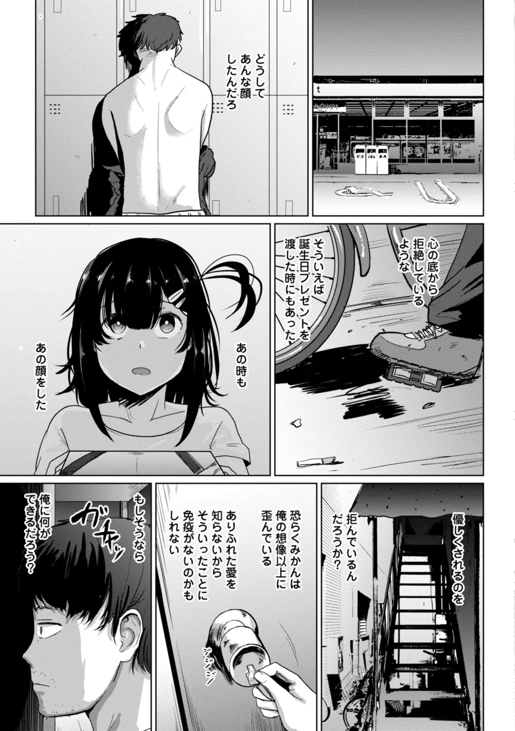 หน้า 187