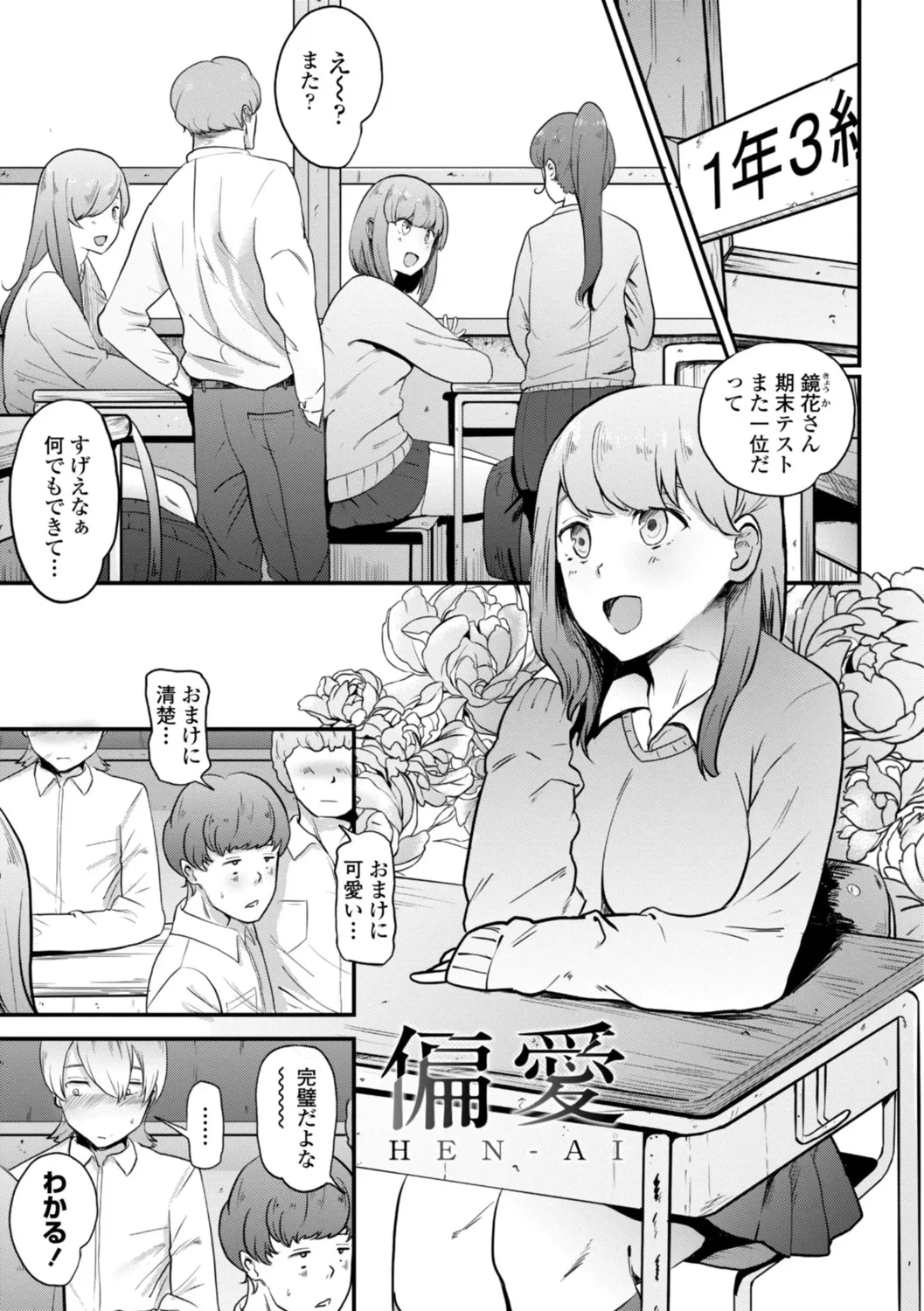 หน้า 203