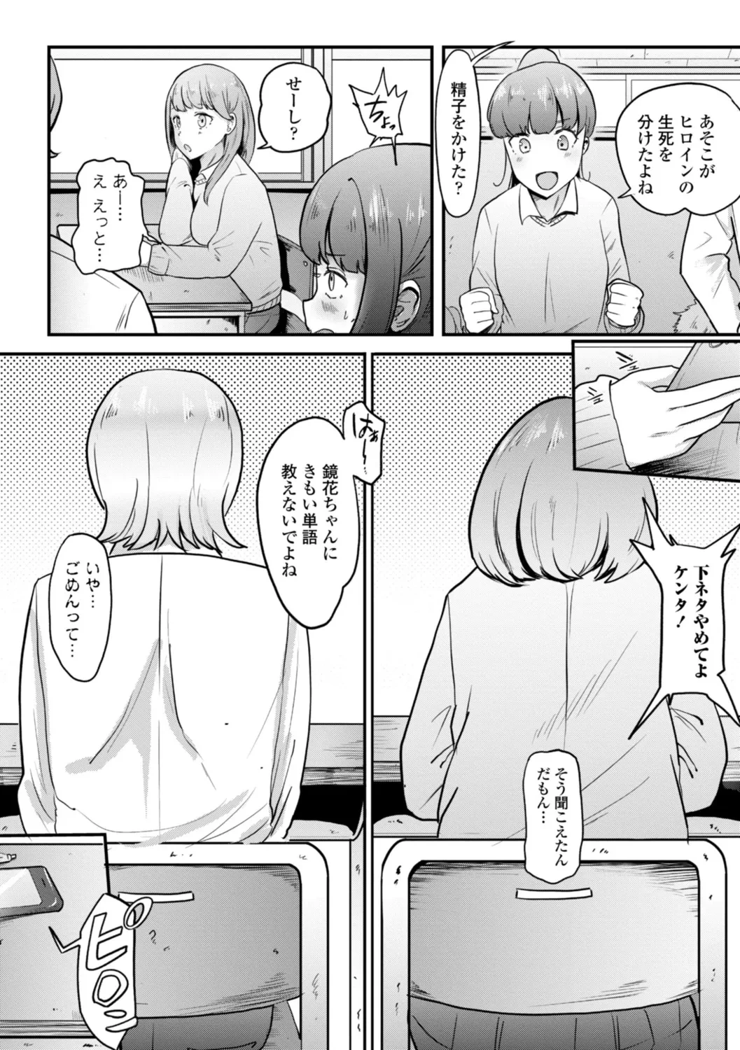 หน้า 204