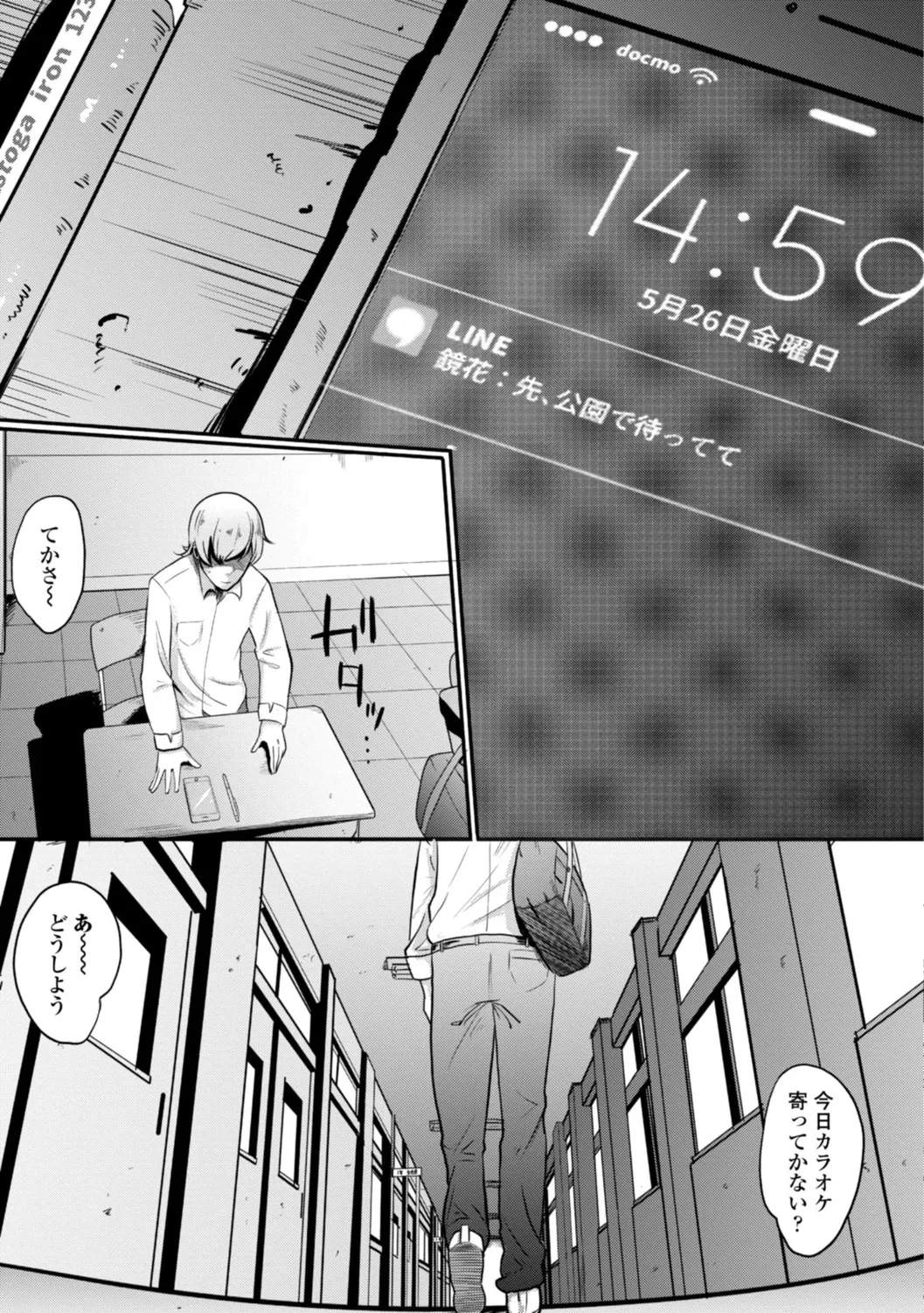 หน้า 205