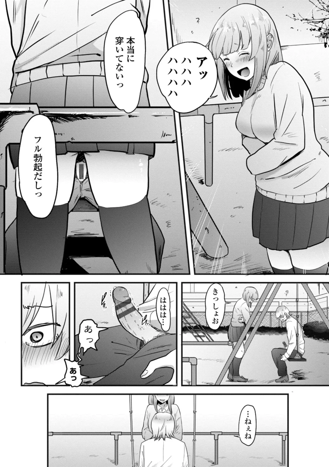 หน้า 210