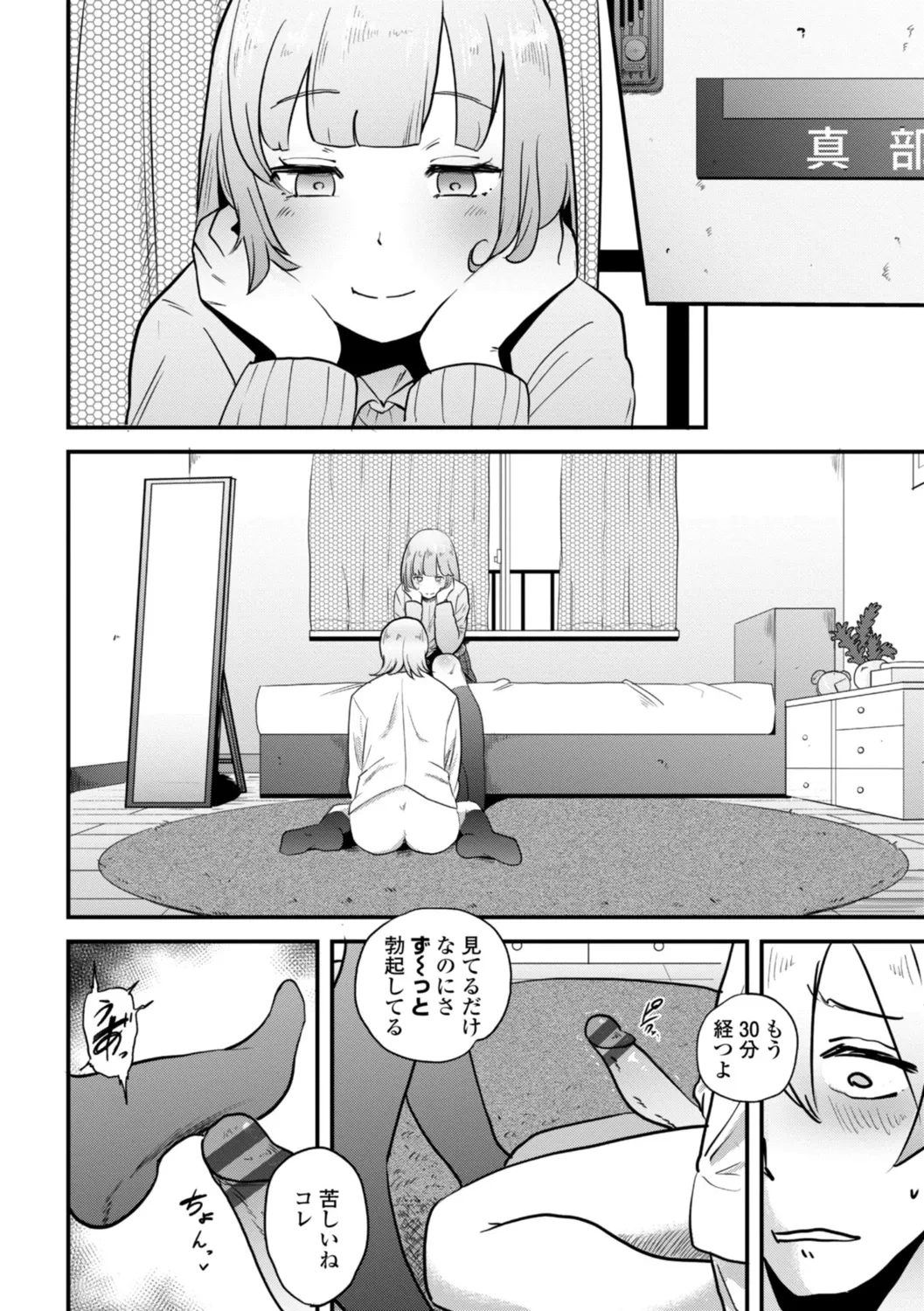 หน้า 212