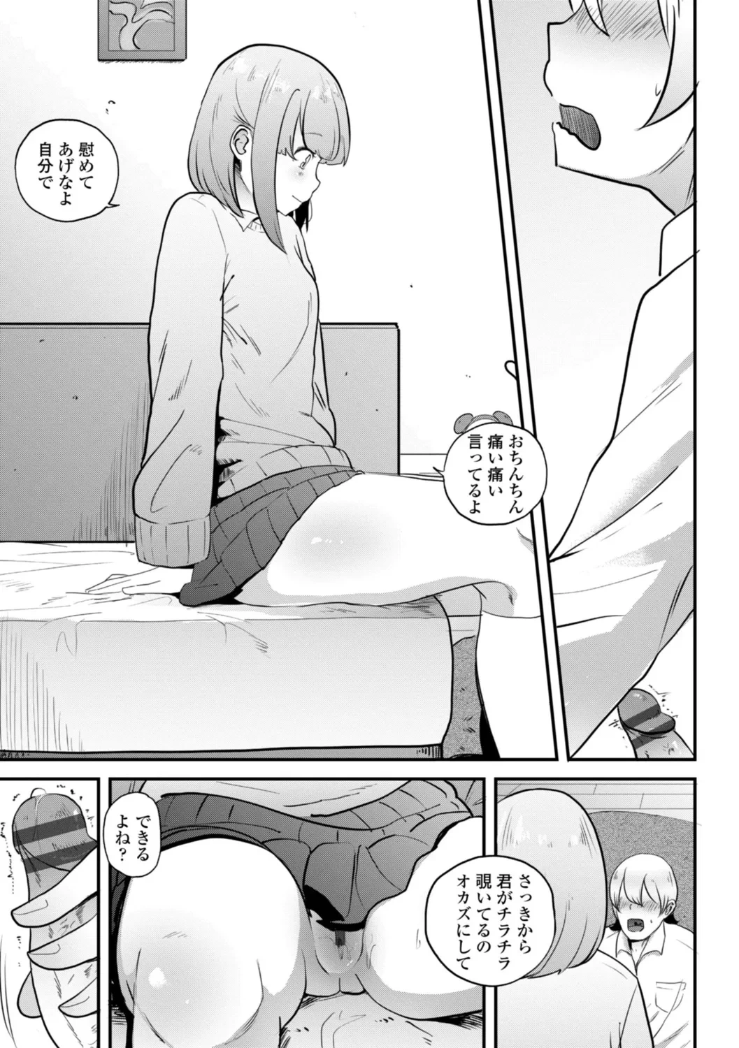 หน้า 213