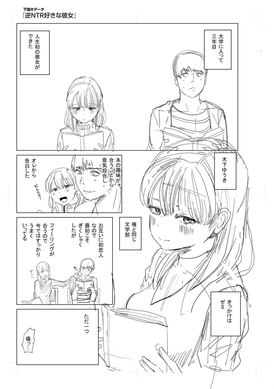 หน้า 227