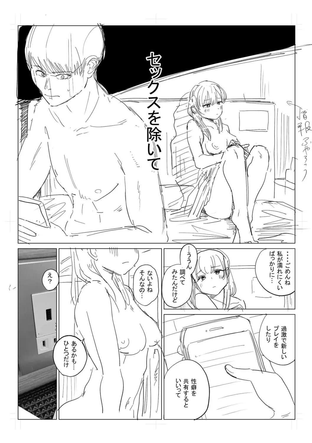 หน้า 228